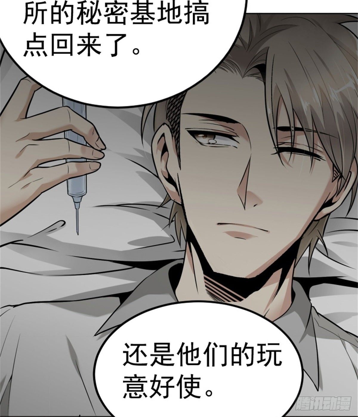 1.病毒变异71