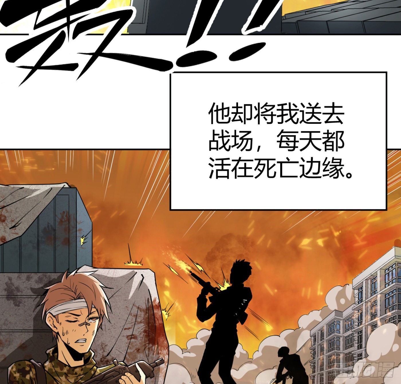 8.因祸得福5