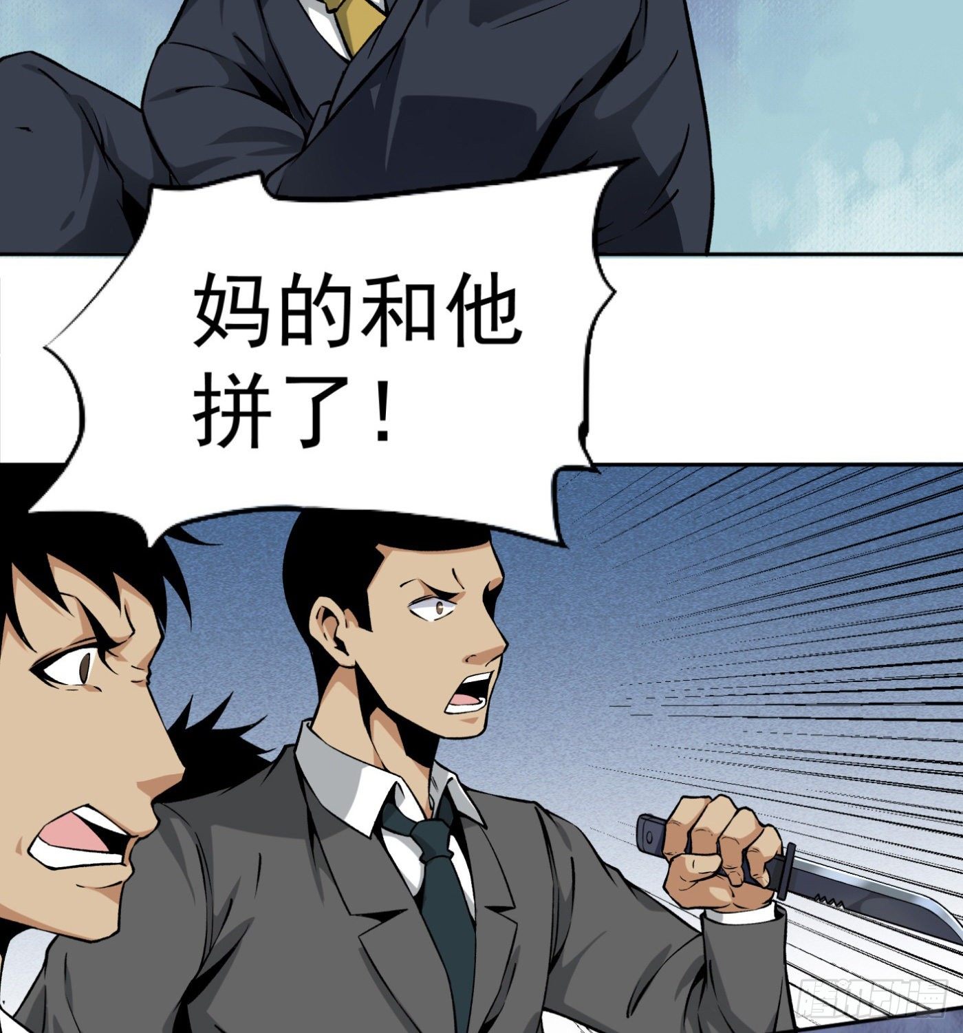 38.心动8