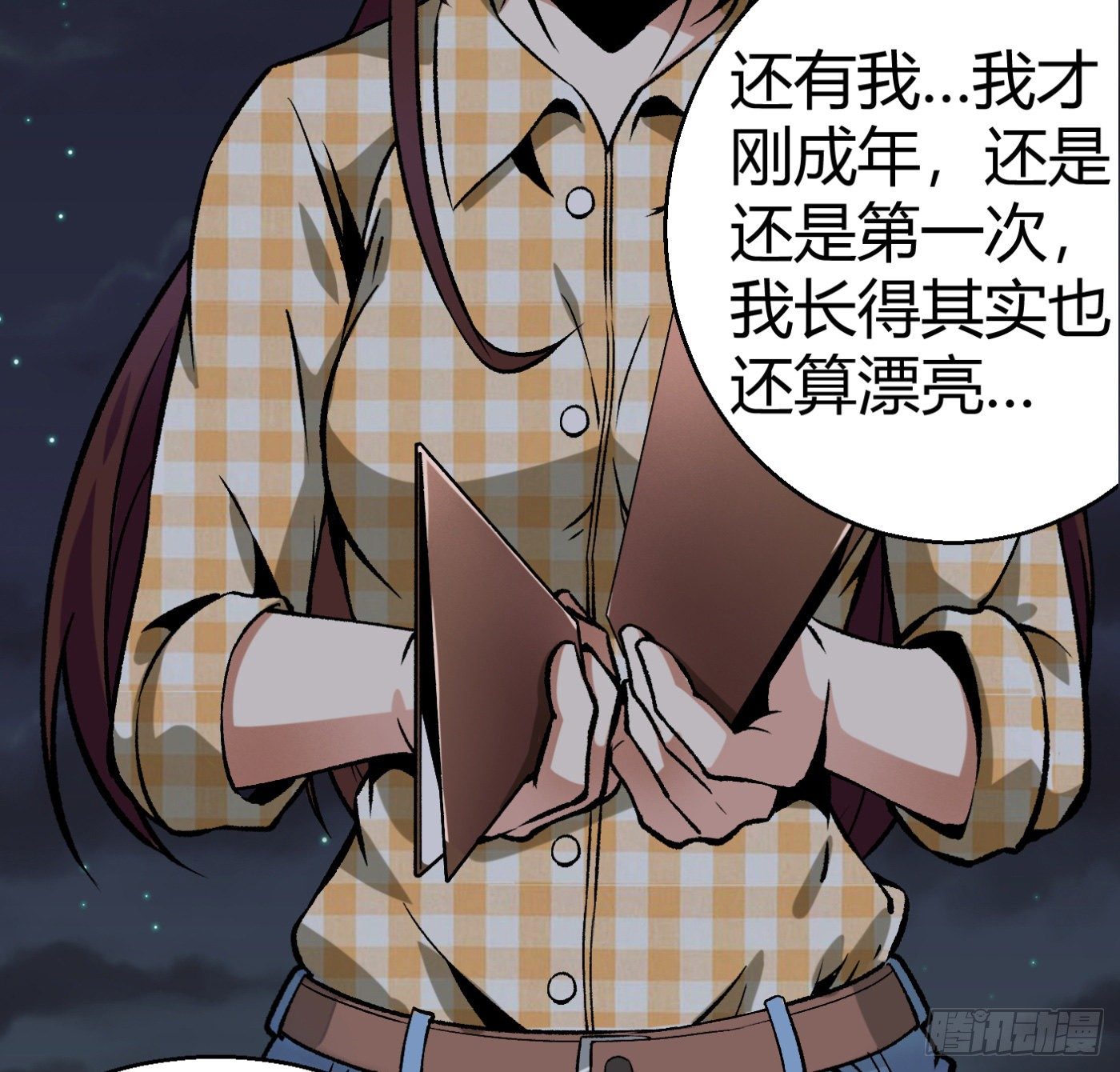 12.两万？！68
