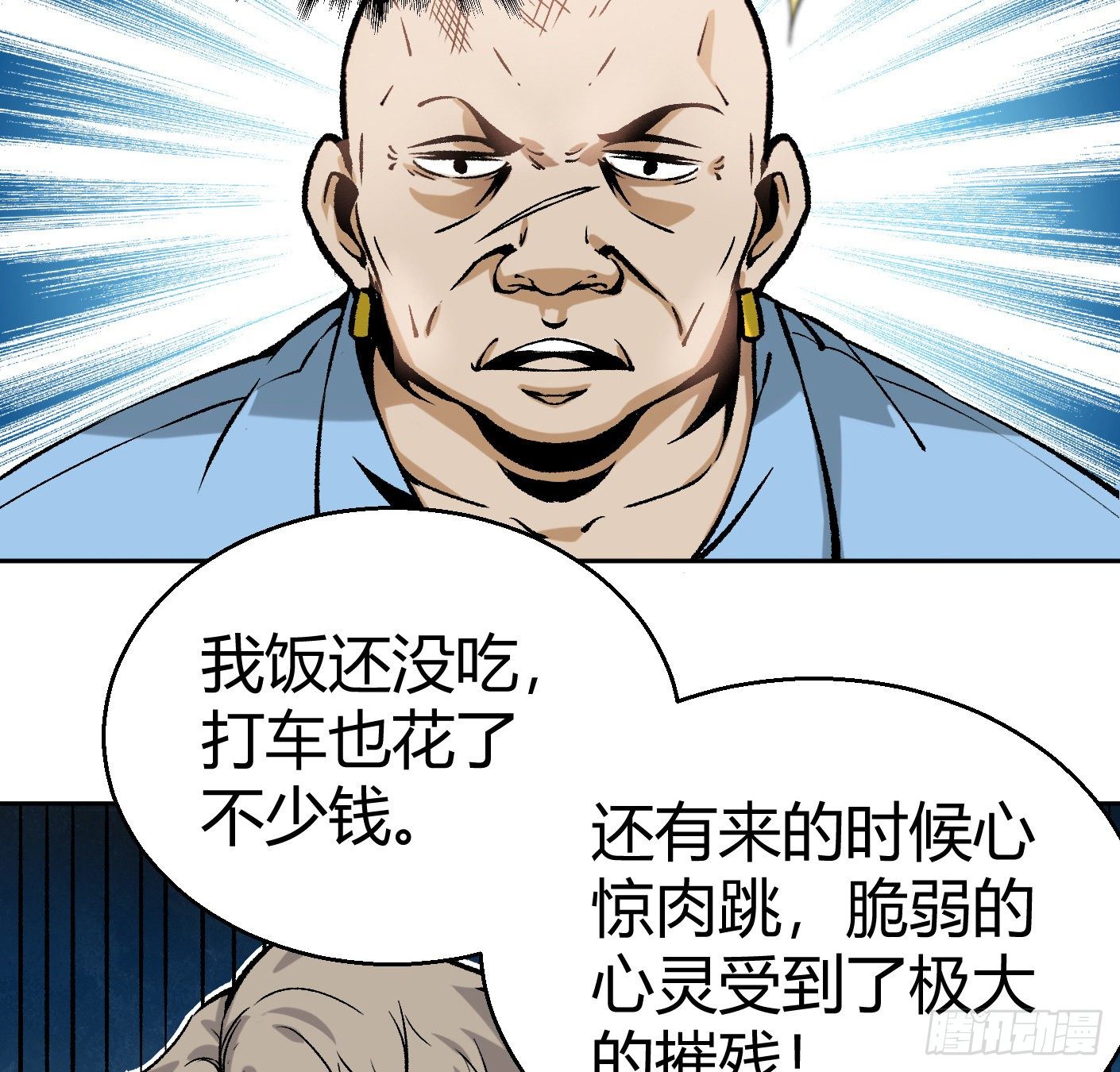 11.有点小帅61