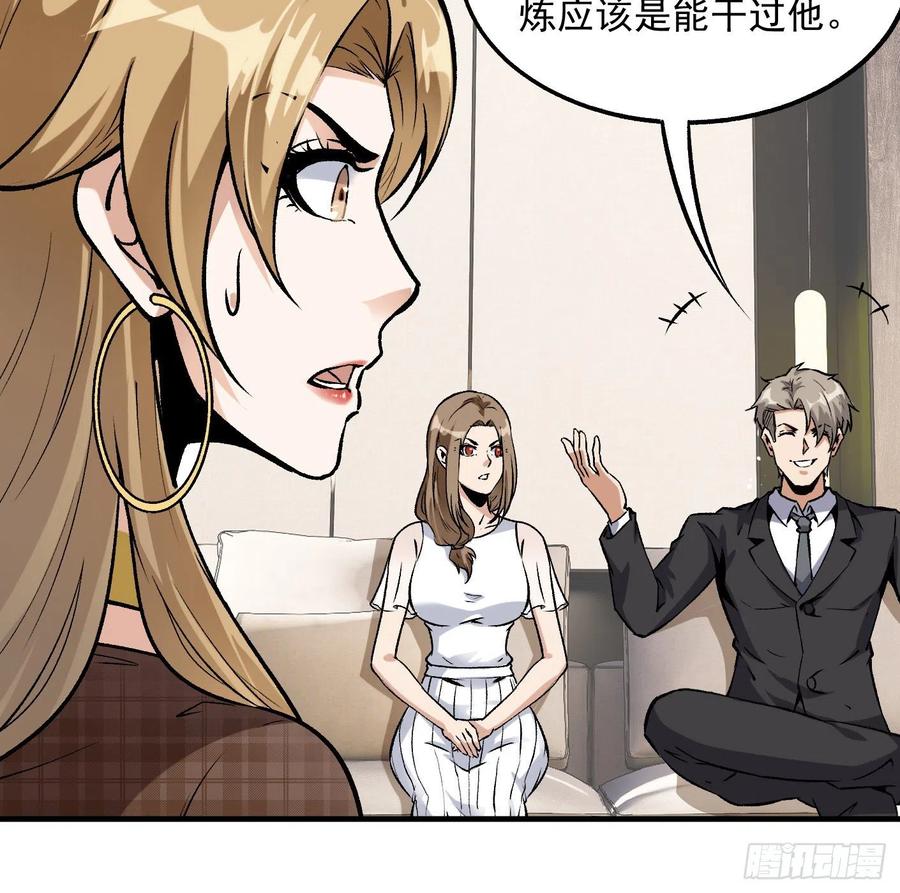 78.一起双修？31