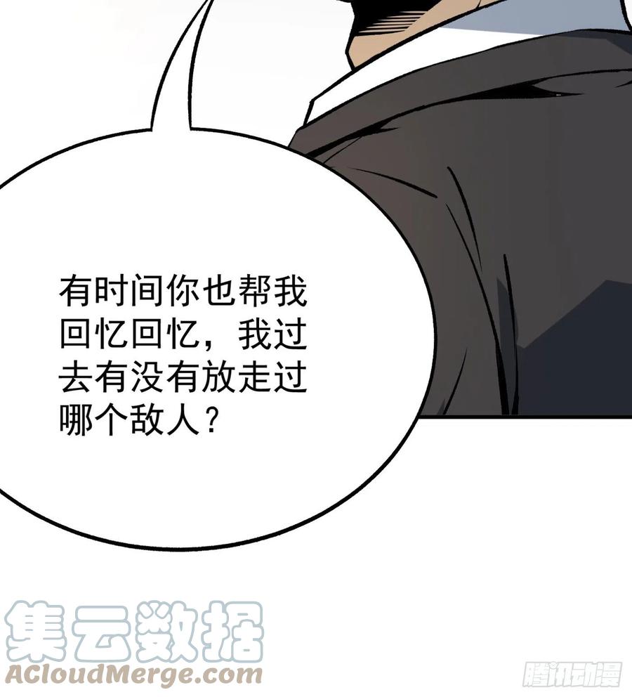 50.秘密条款51
