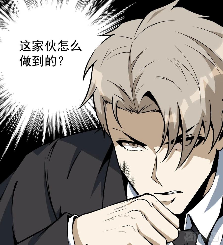 59.神秘人14