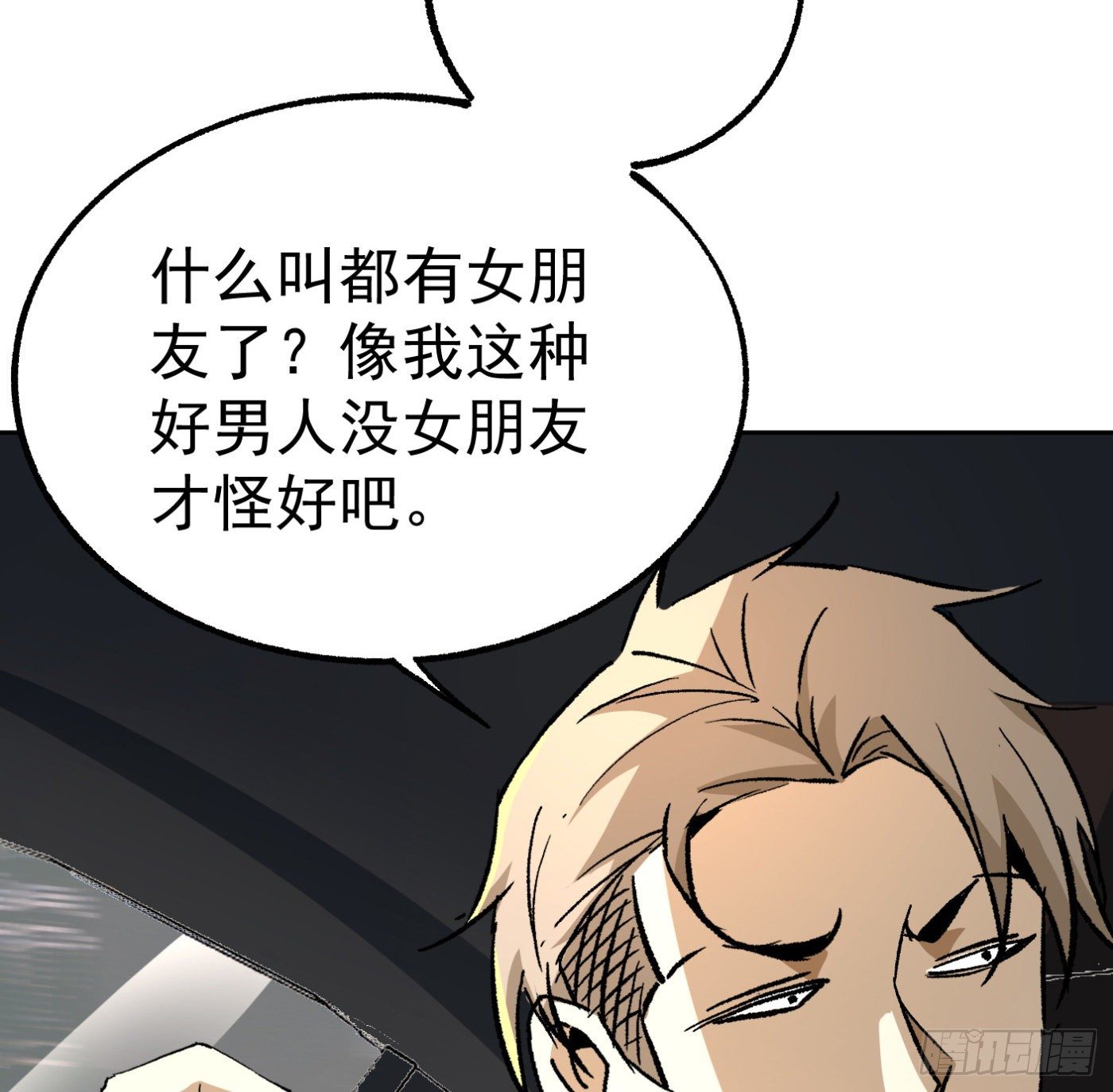 39.天赋异禀11