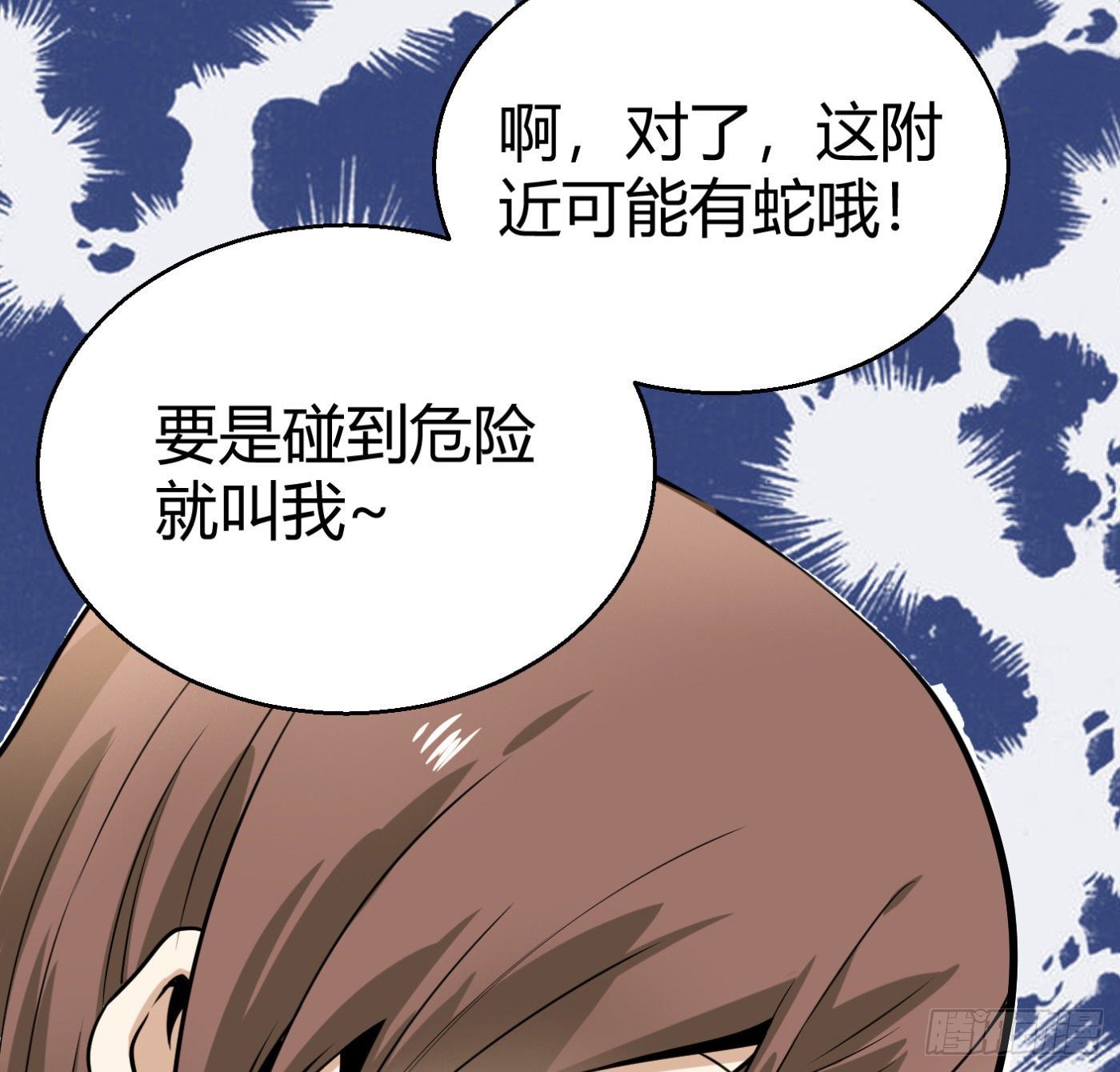 7.我害了我13