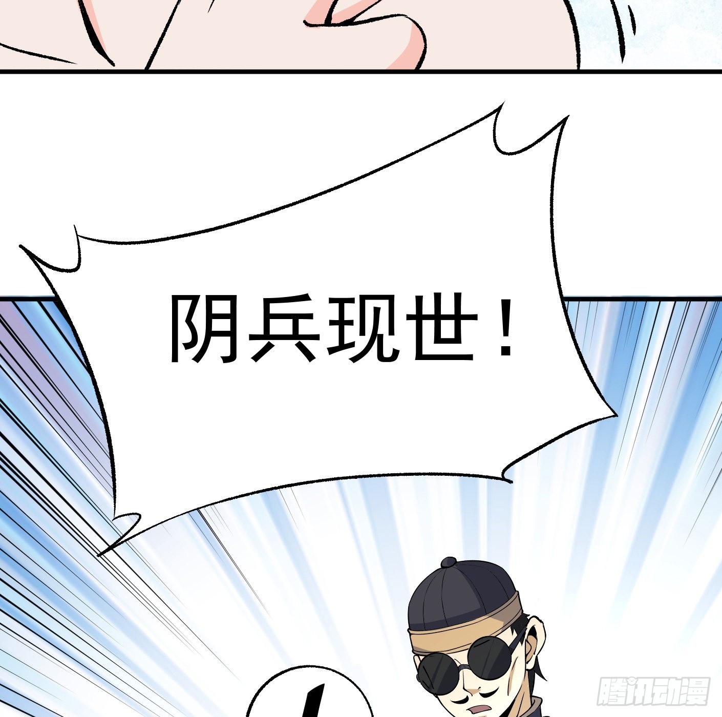 90.大获全胜6