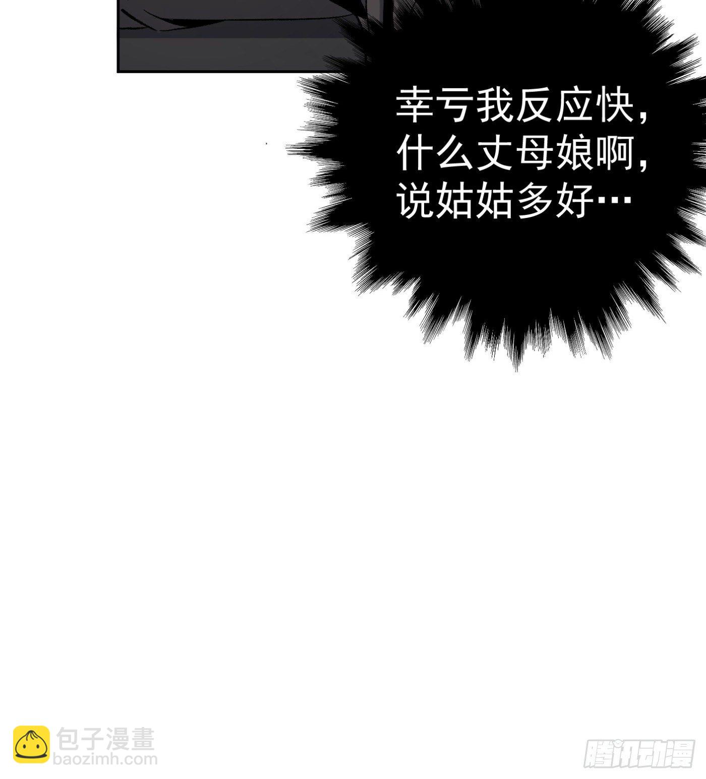 39.天赋异禀8