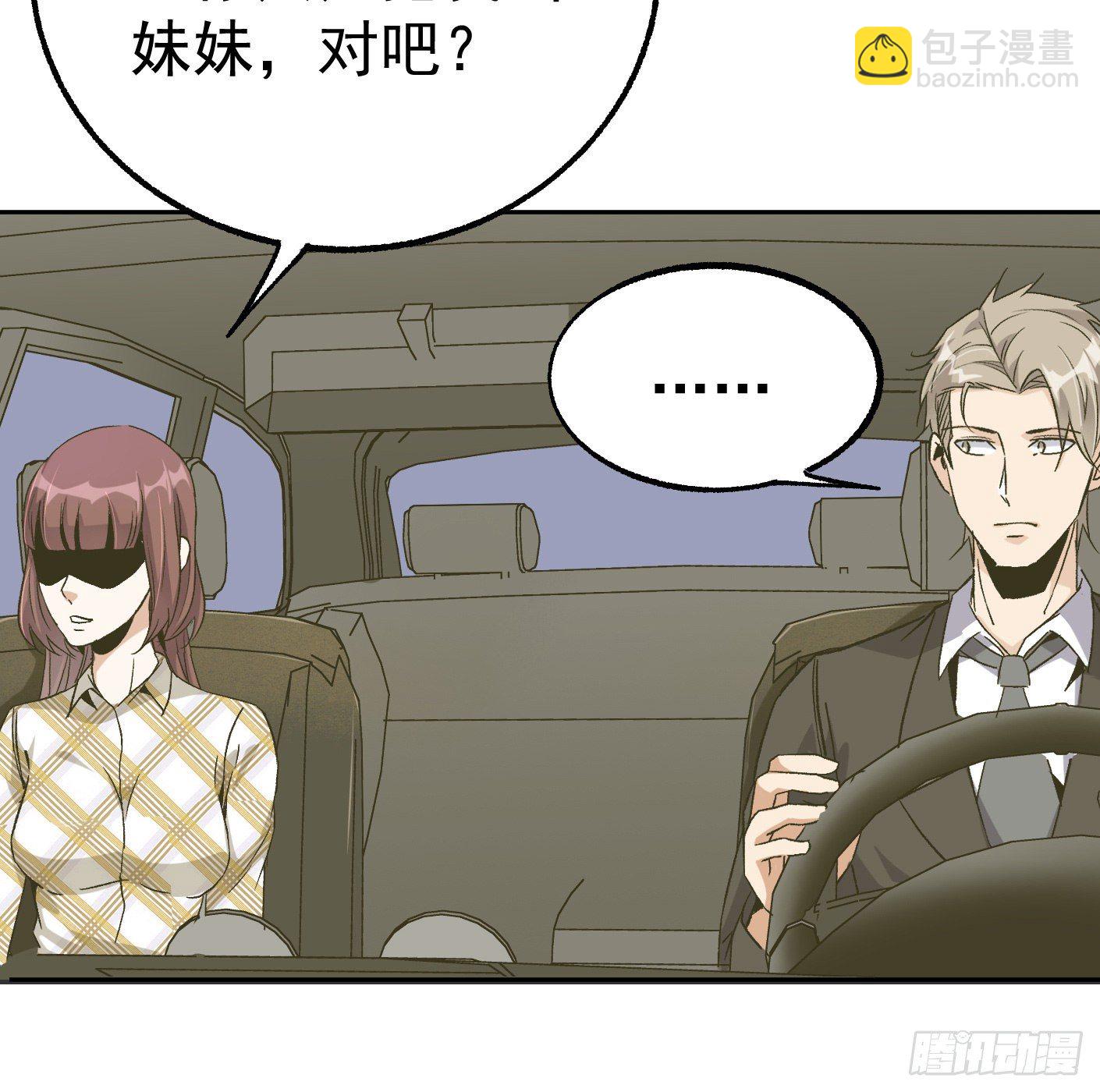 83.主动出击5