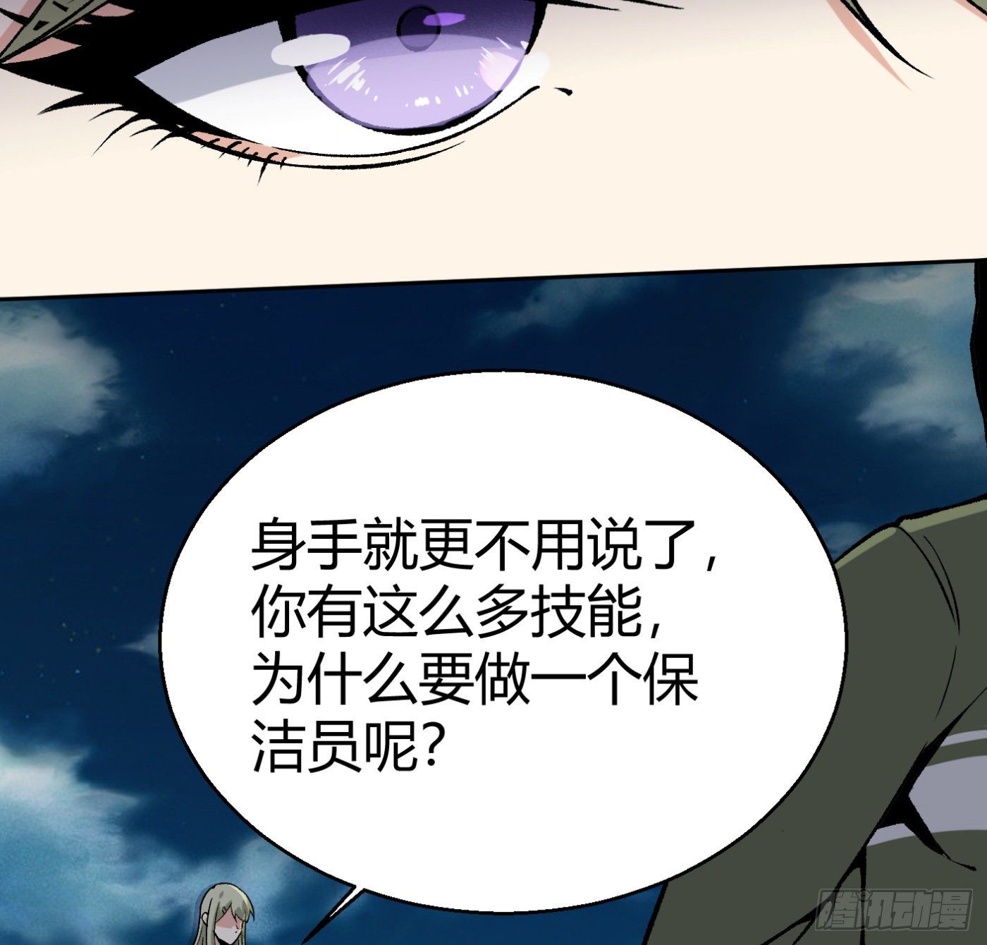 12.两万？！24