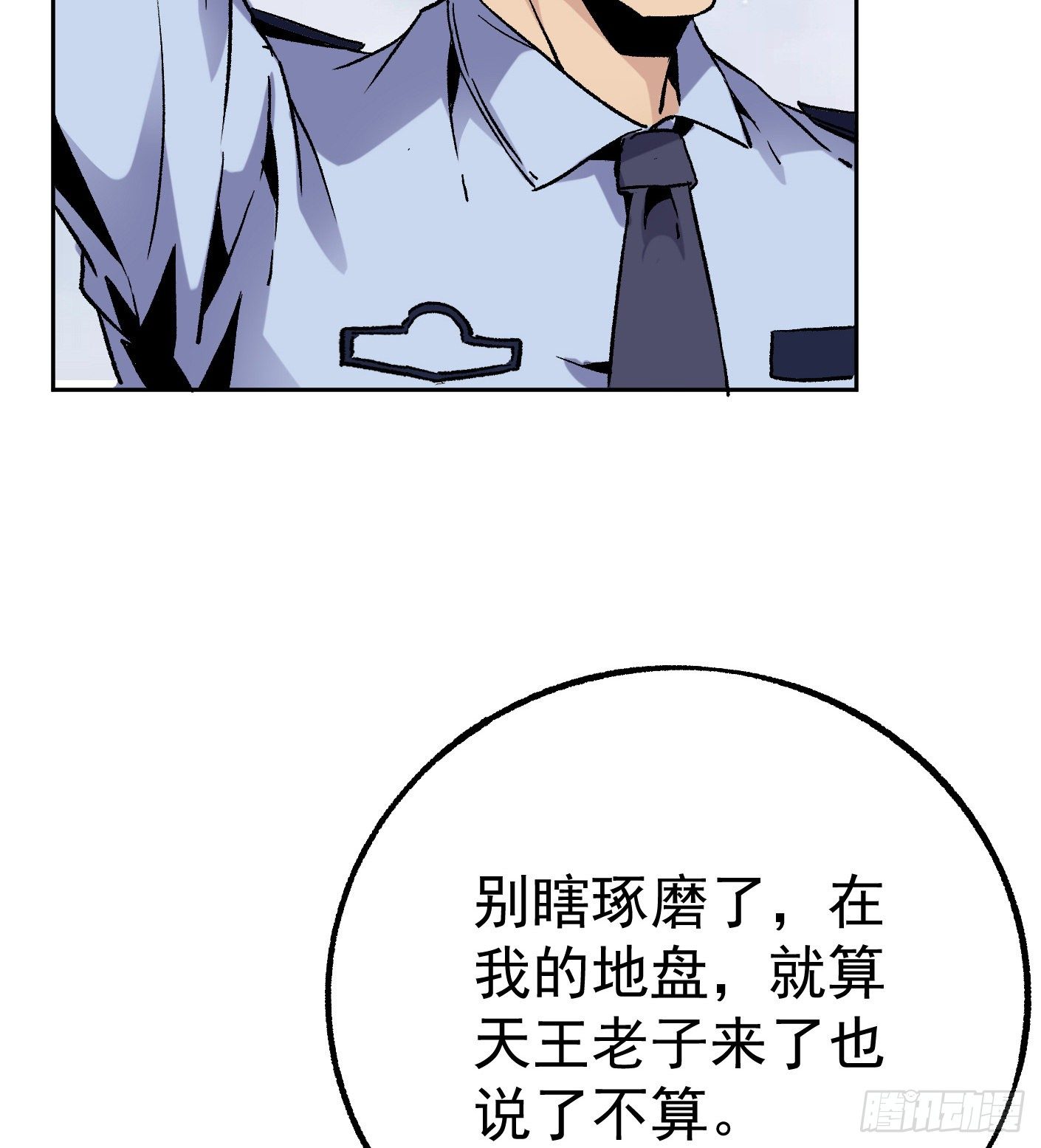 49.咋还给拷上了20