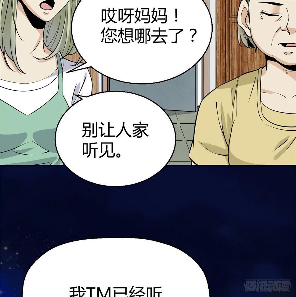 4.非免费救援96