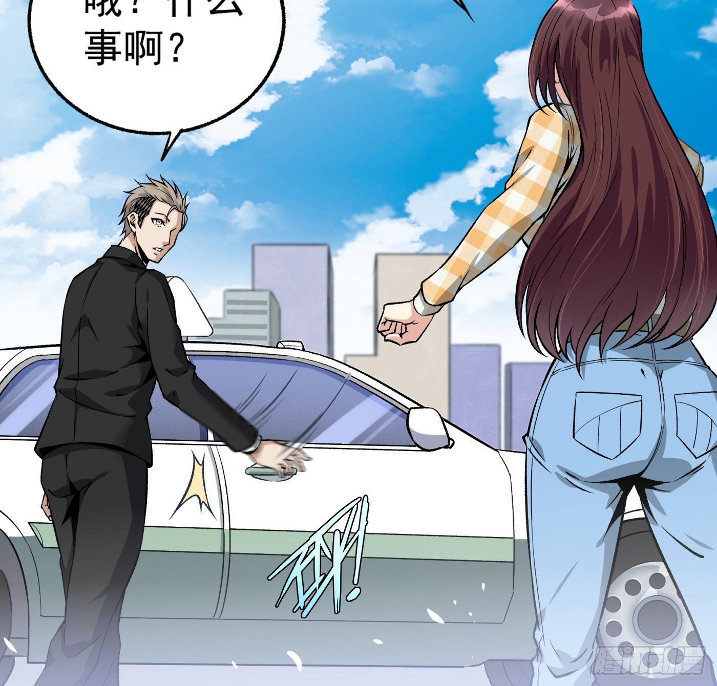 20.唯一的亲人3
