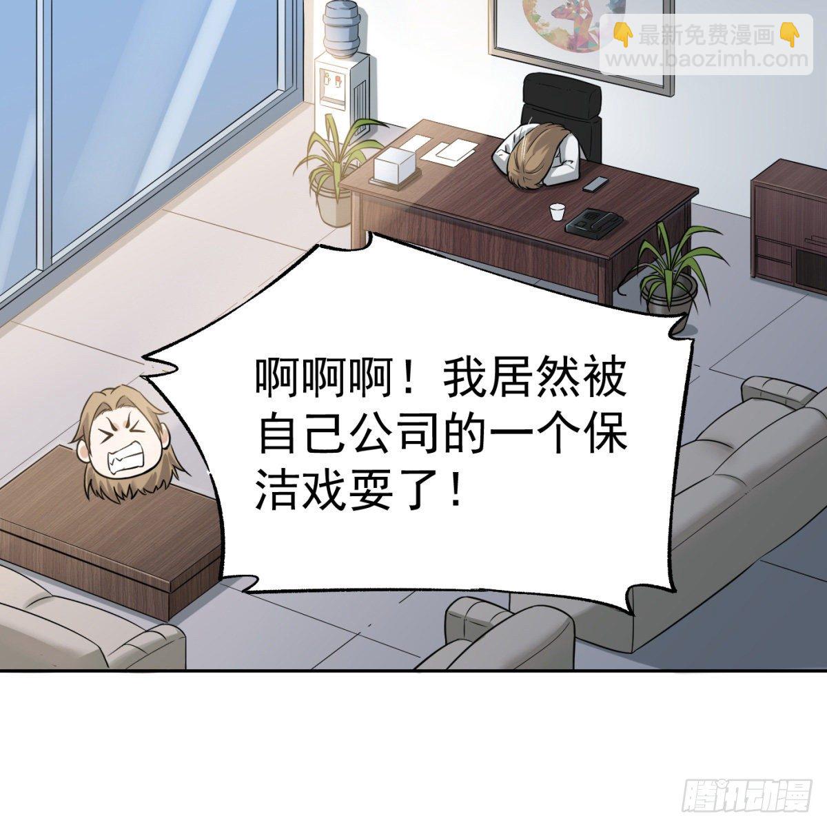 2.复仇姐妹34