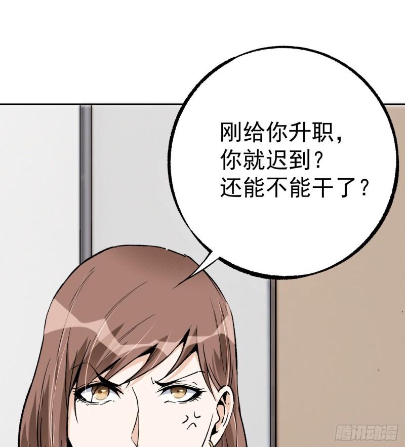 47.终于对我出手了1