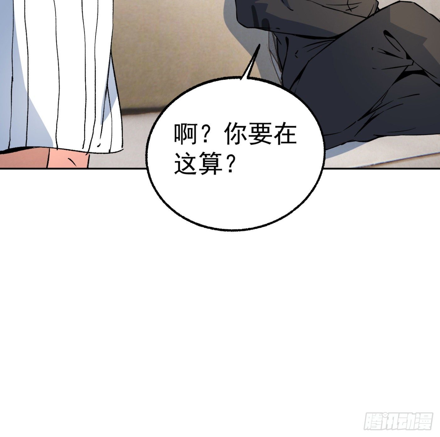 79.双修之女9