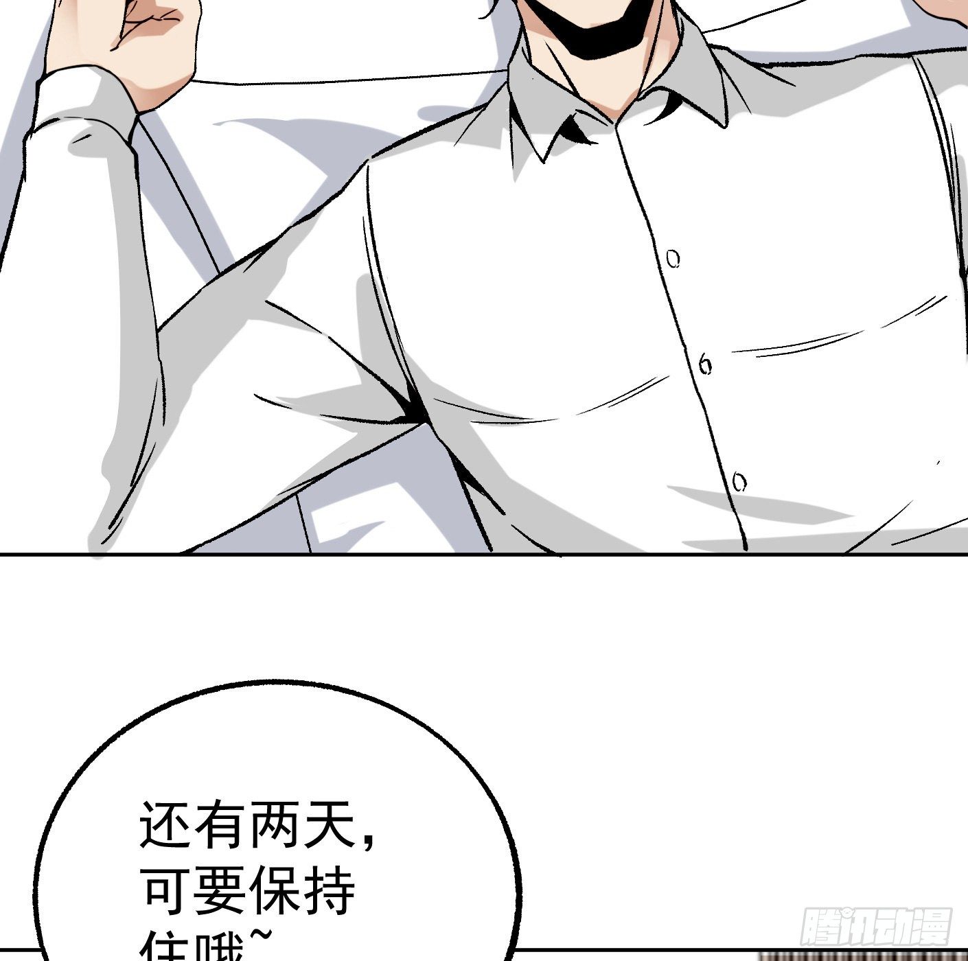 83.主动出击66