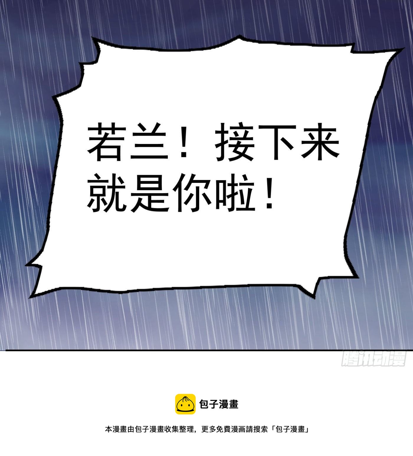80.初见成效40