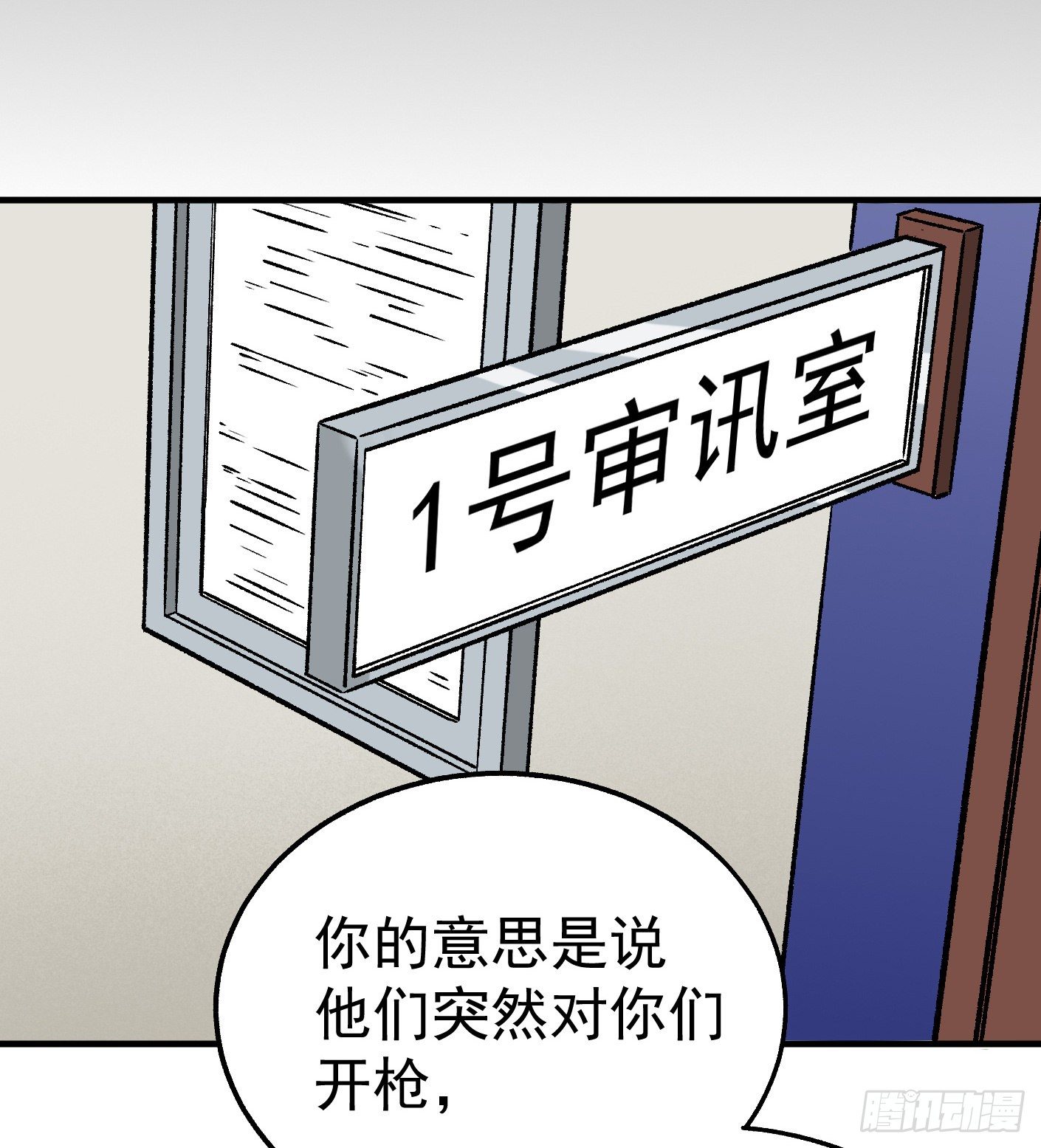 49.咋还给拷上了11