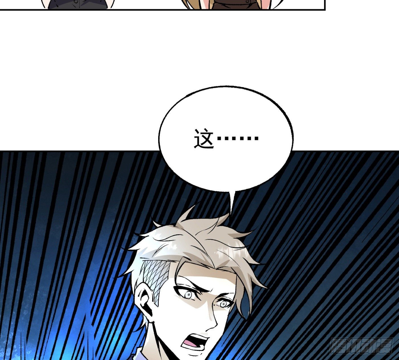 80.初见成效14