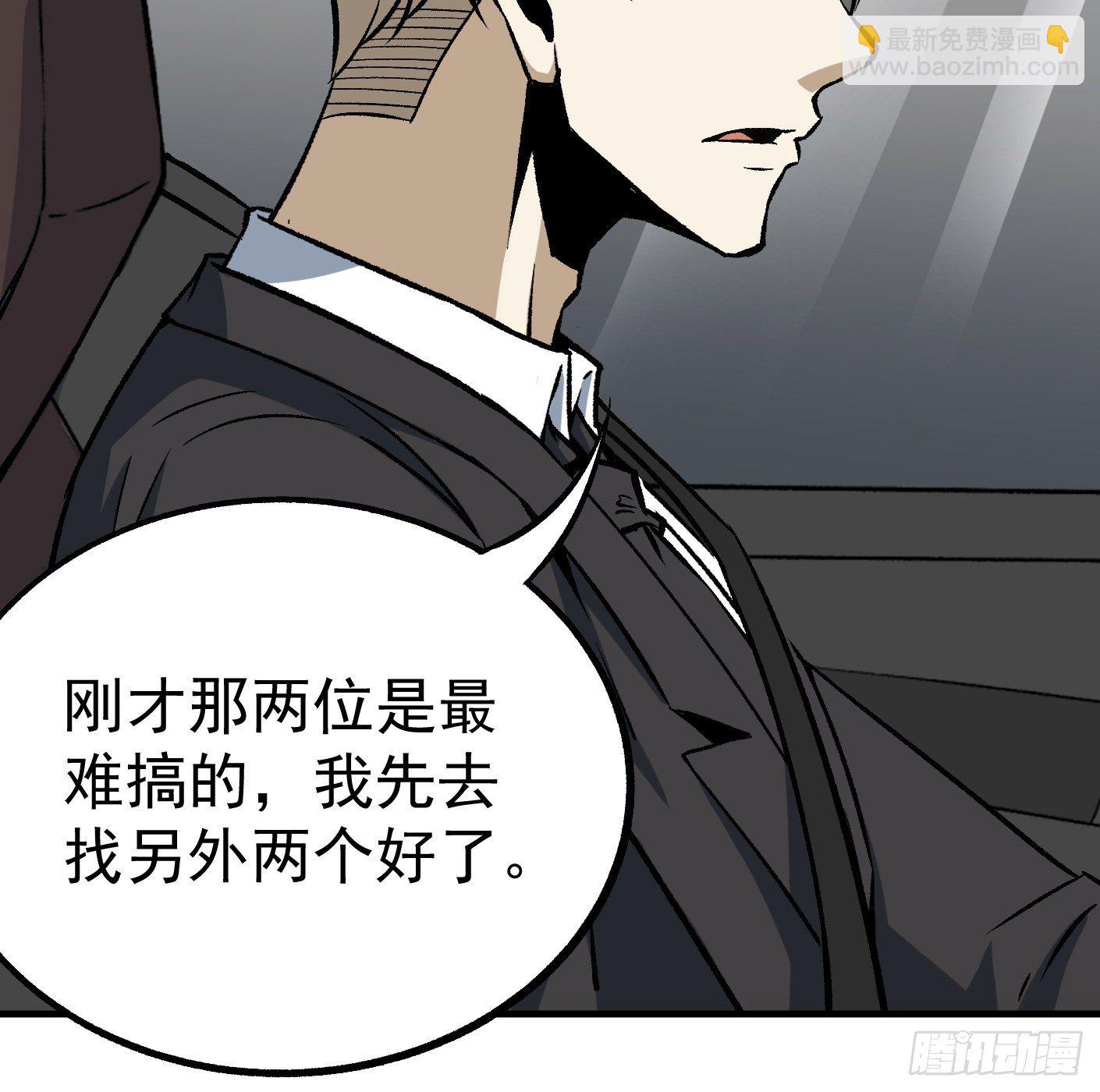 81.顺我者昌49