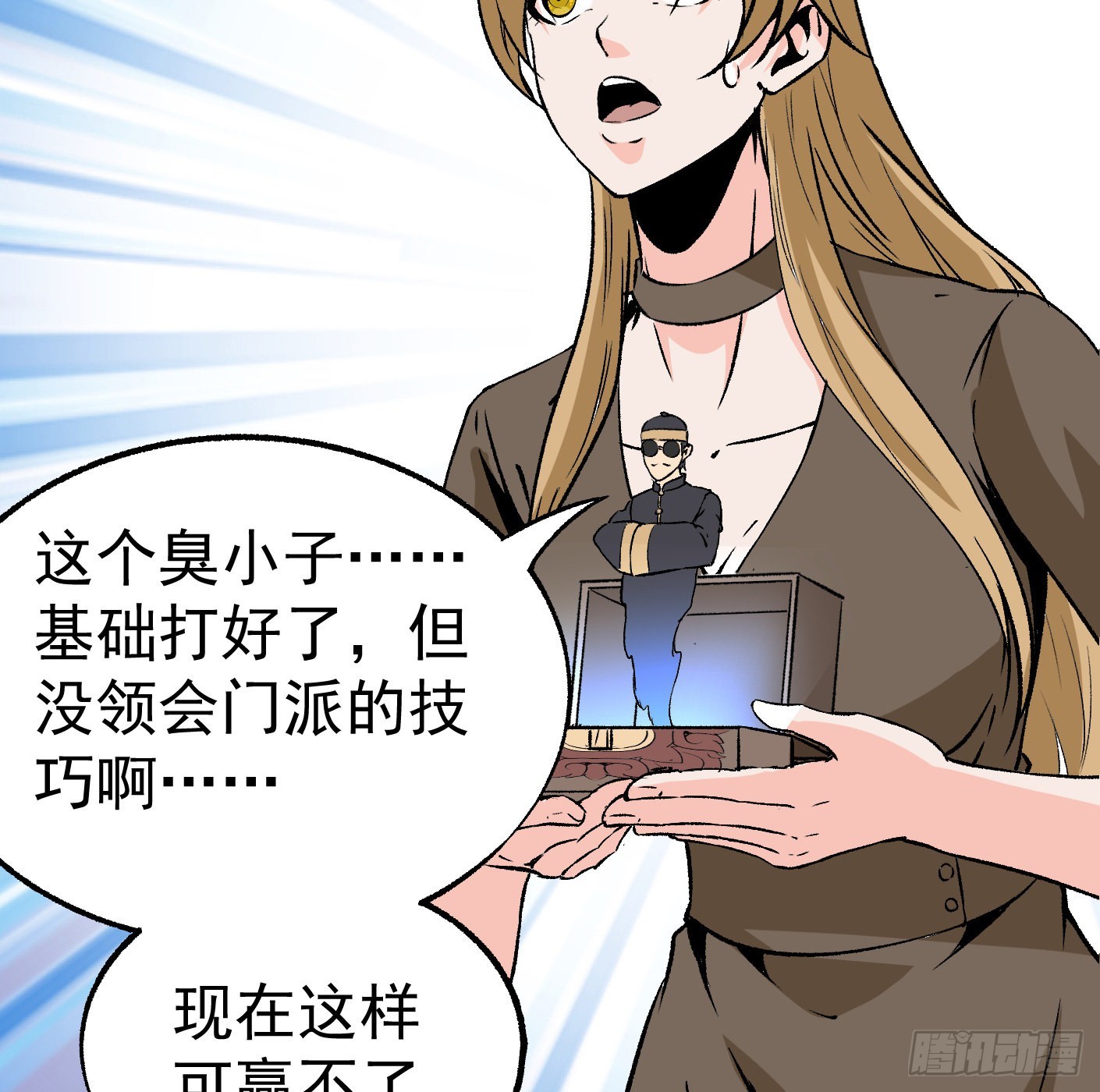 90.大获全胜1