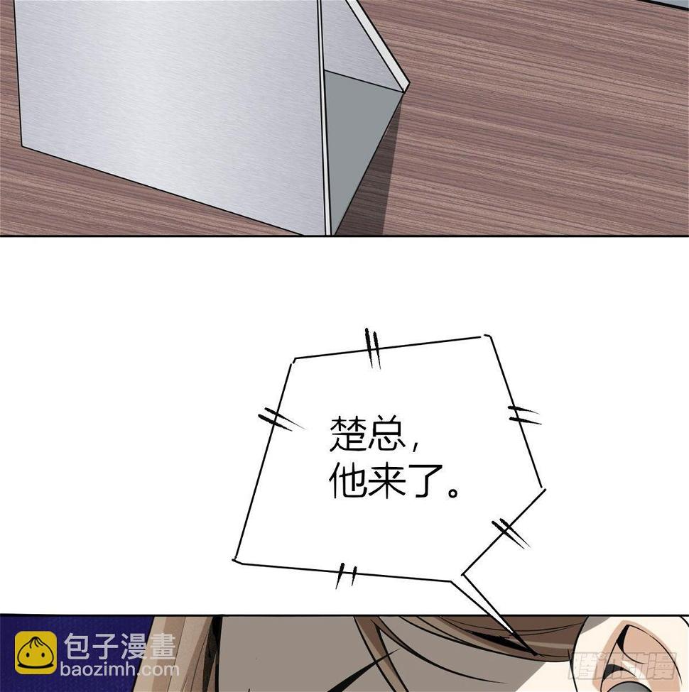 5.初次较量45