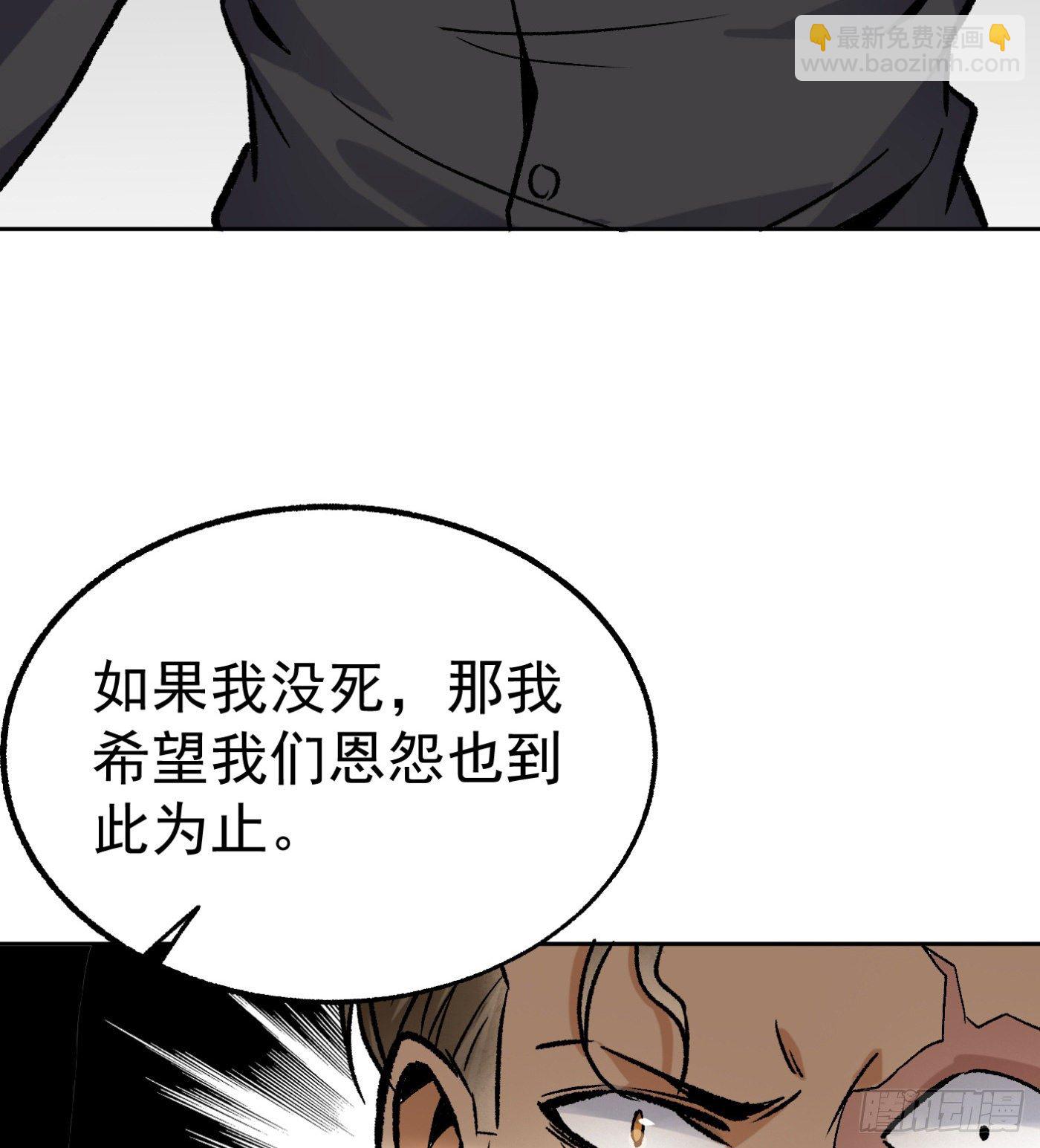 65.飞羽门的叛徒22