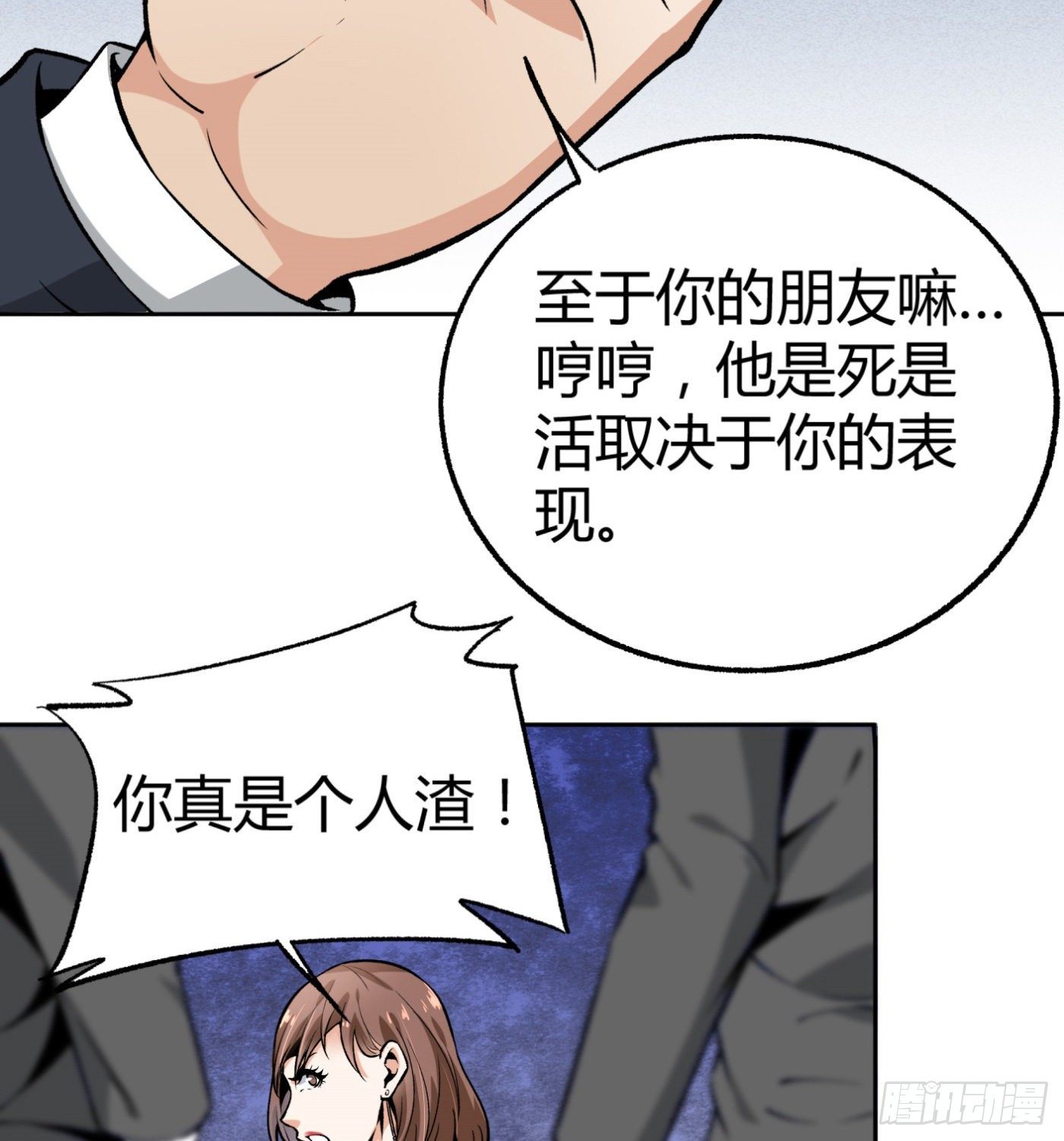 36.粘包赖19