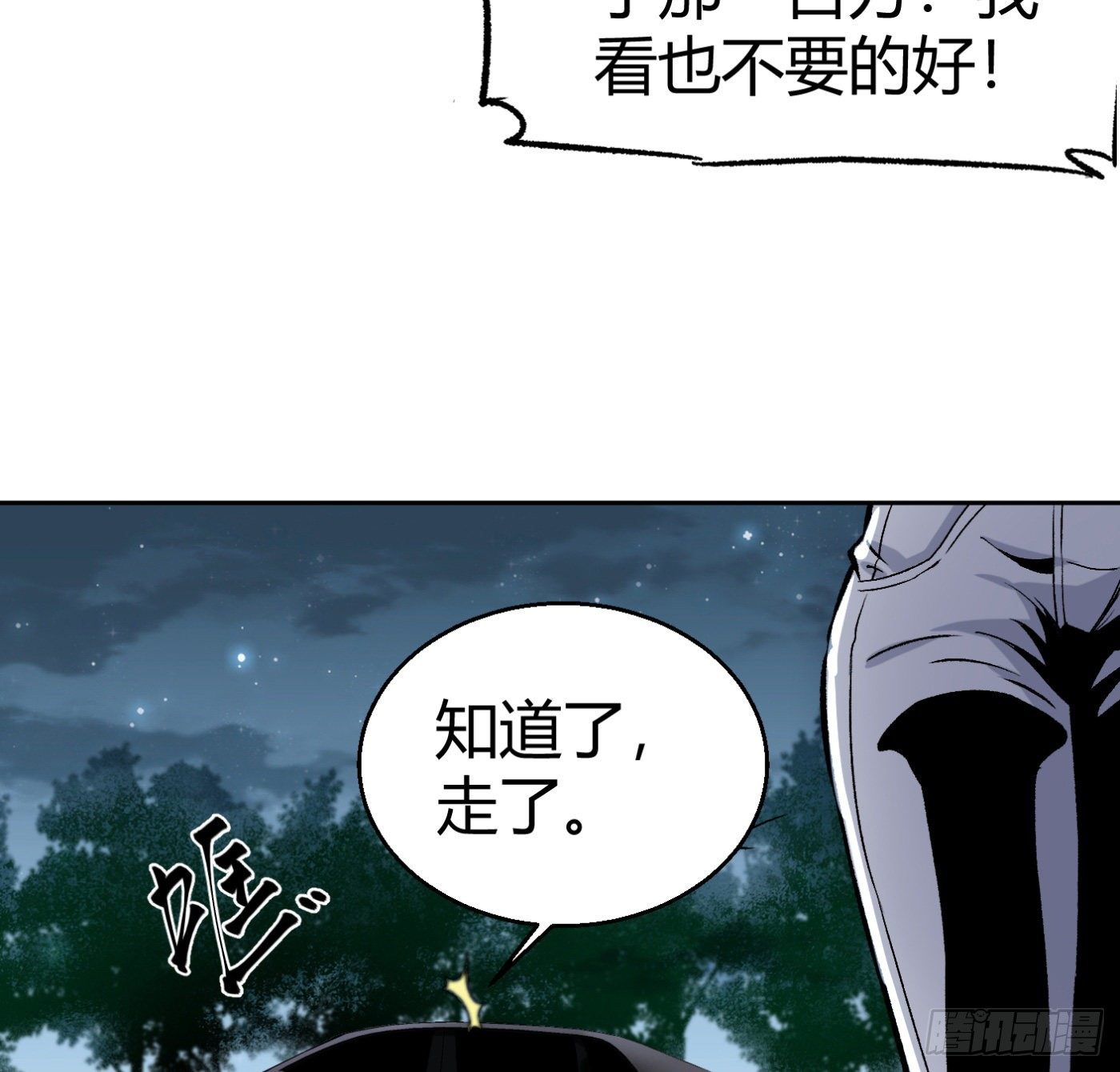 12.两万？！33
