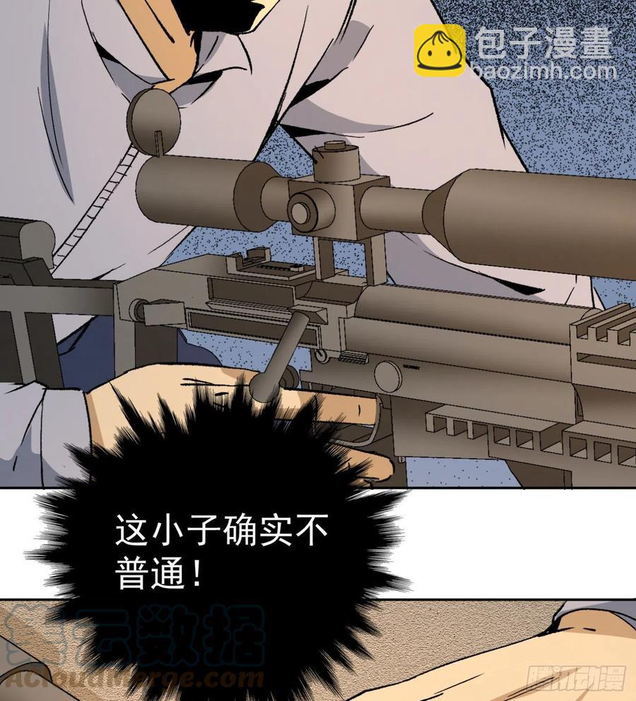 44.话天台决斗27