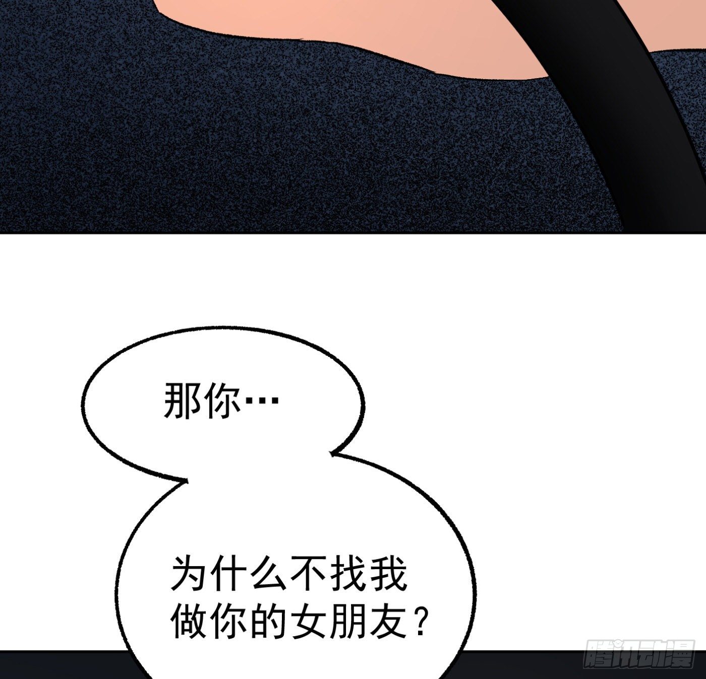 39.天赋异禀20