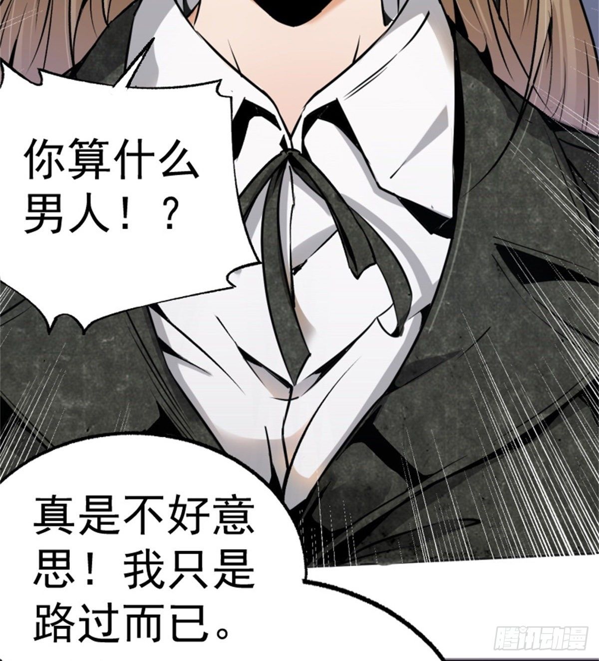 1.病毒变异32