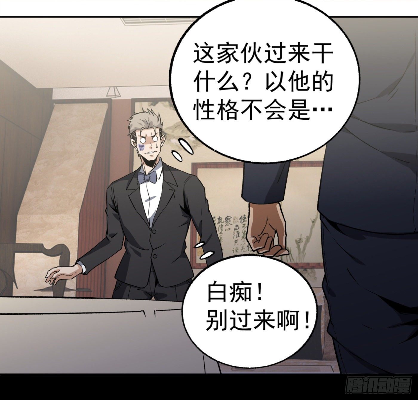 23.局长朱宗彦36