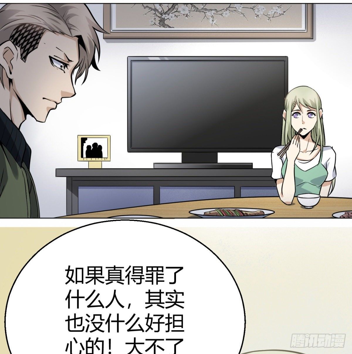 5.初次较量13