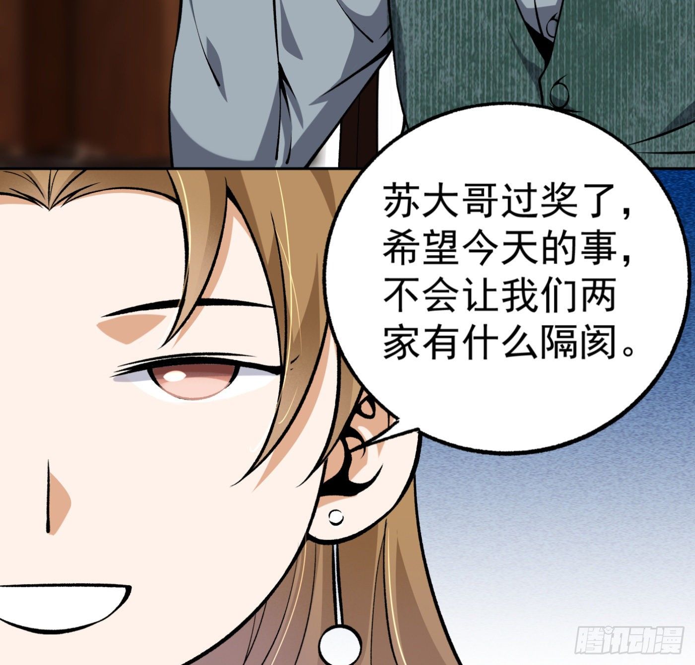 25.小丑竟是我自己27