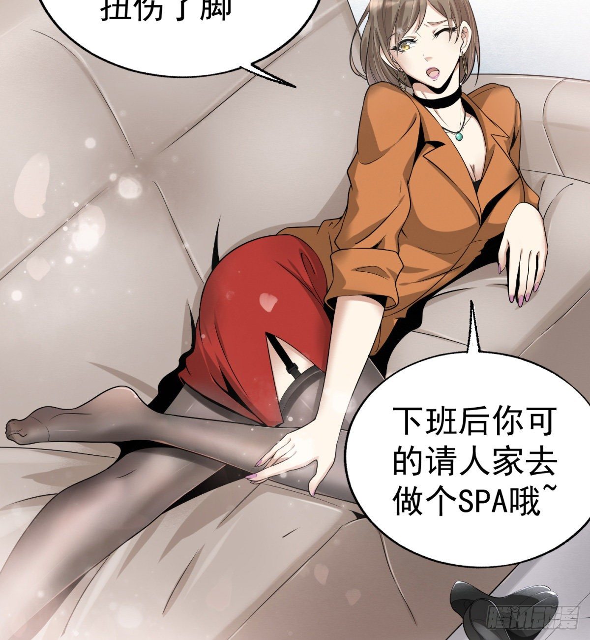 2.复仇姐妹44
