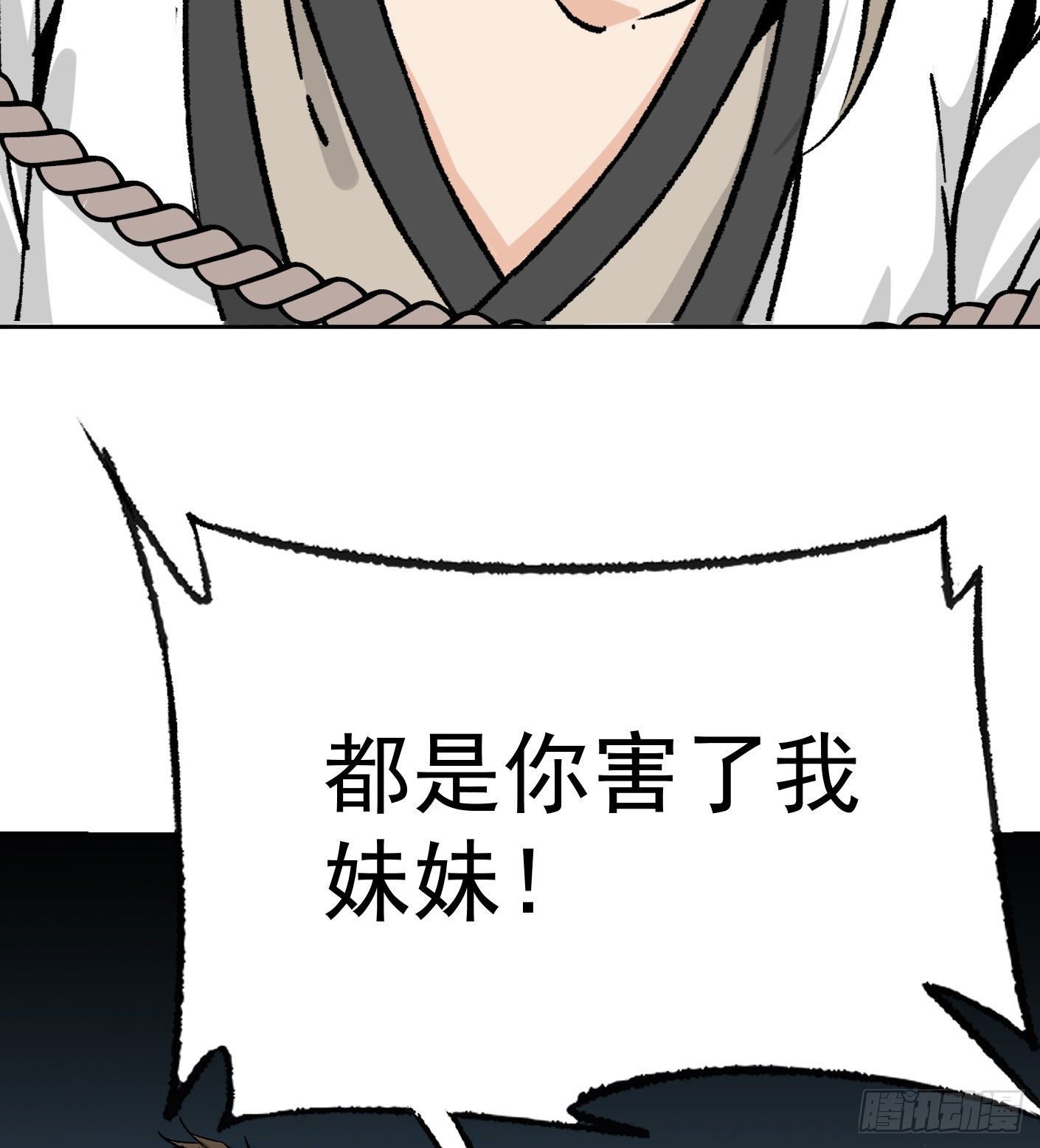 67.永别了姐姐37