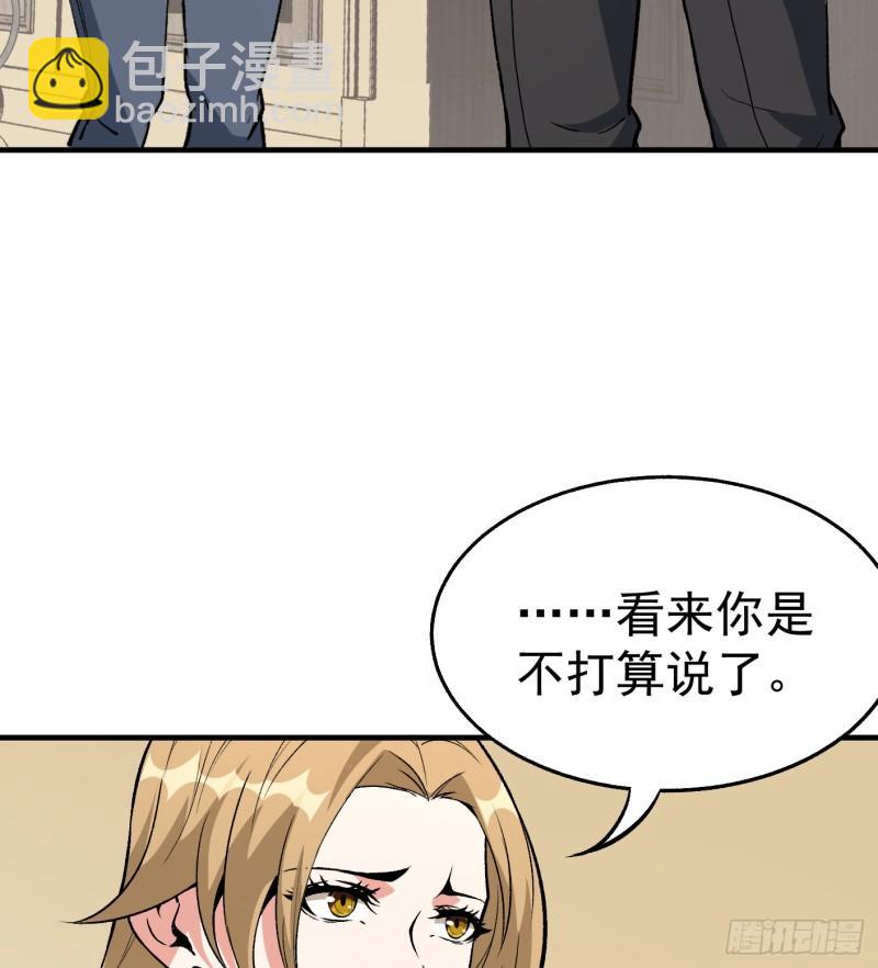 53.蹊跷3