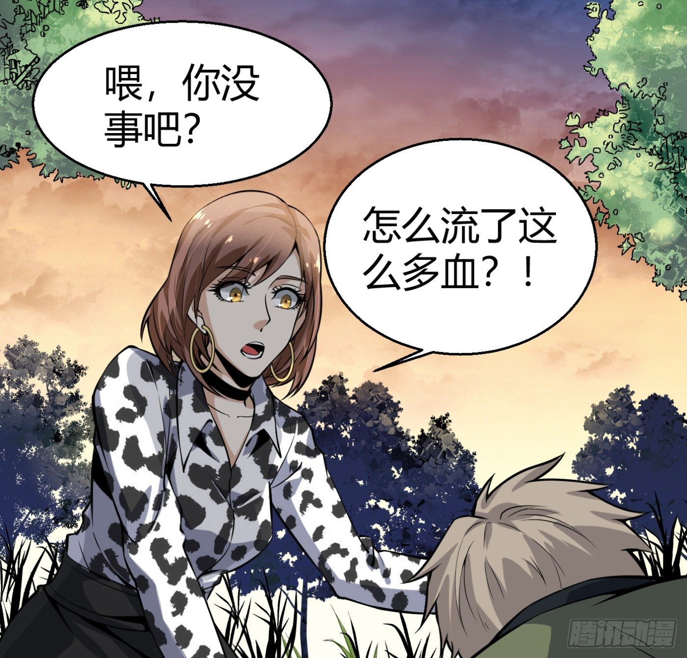 7.我害了我84