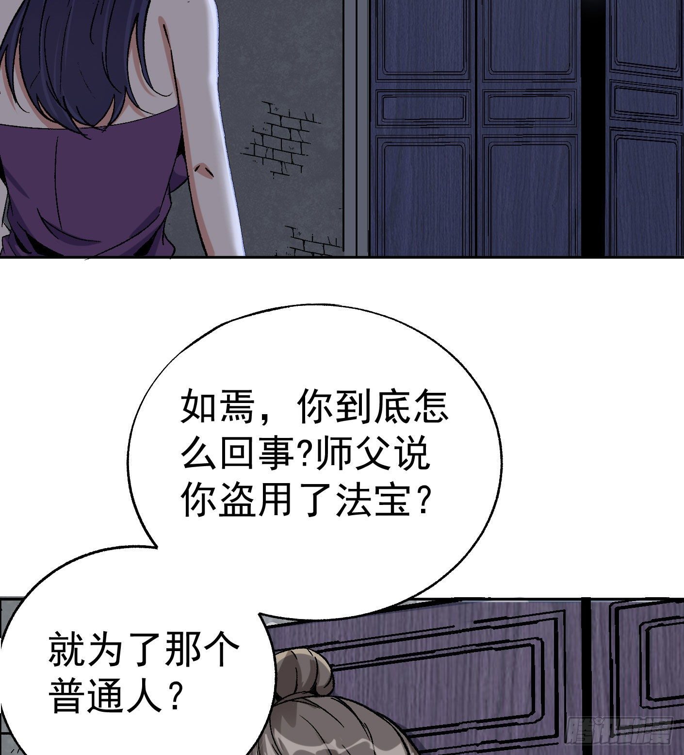 66.姐妹情深6