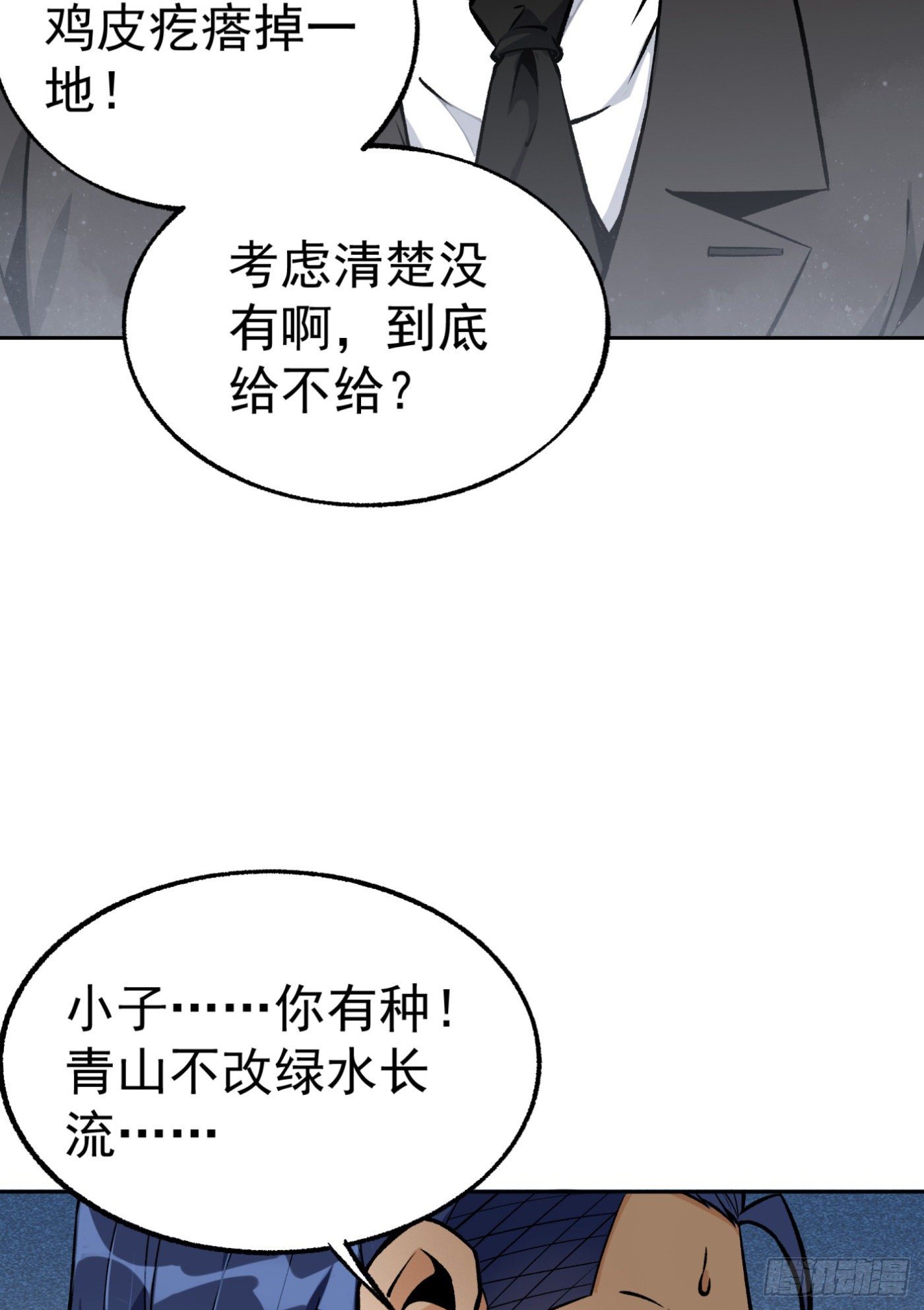 38.心动15
