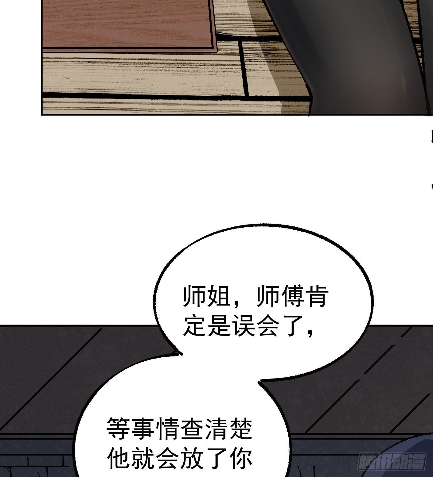 66.姐妹情深24