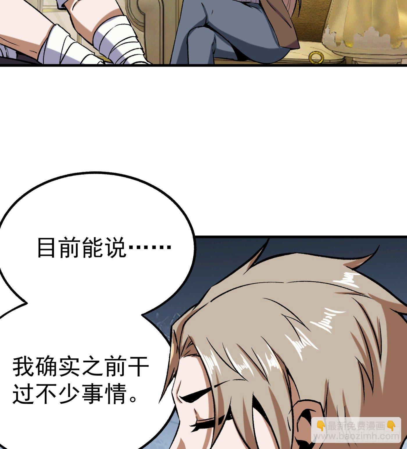 74.小虎又活了？10