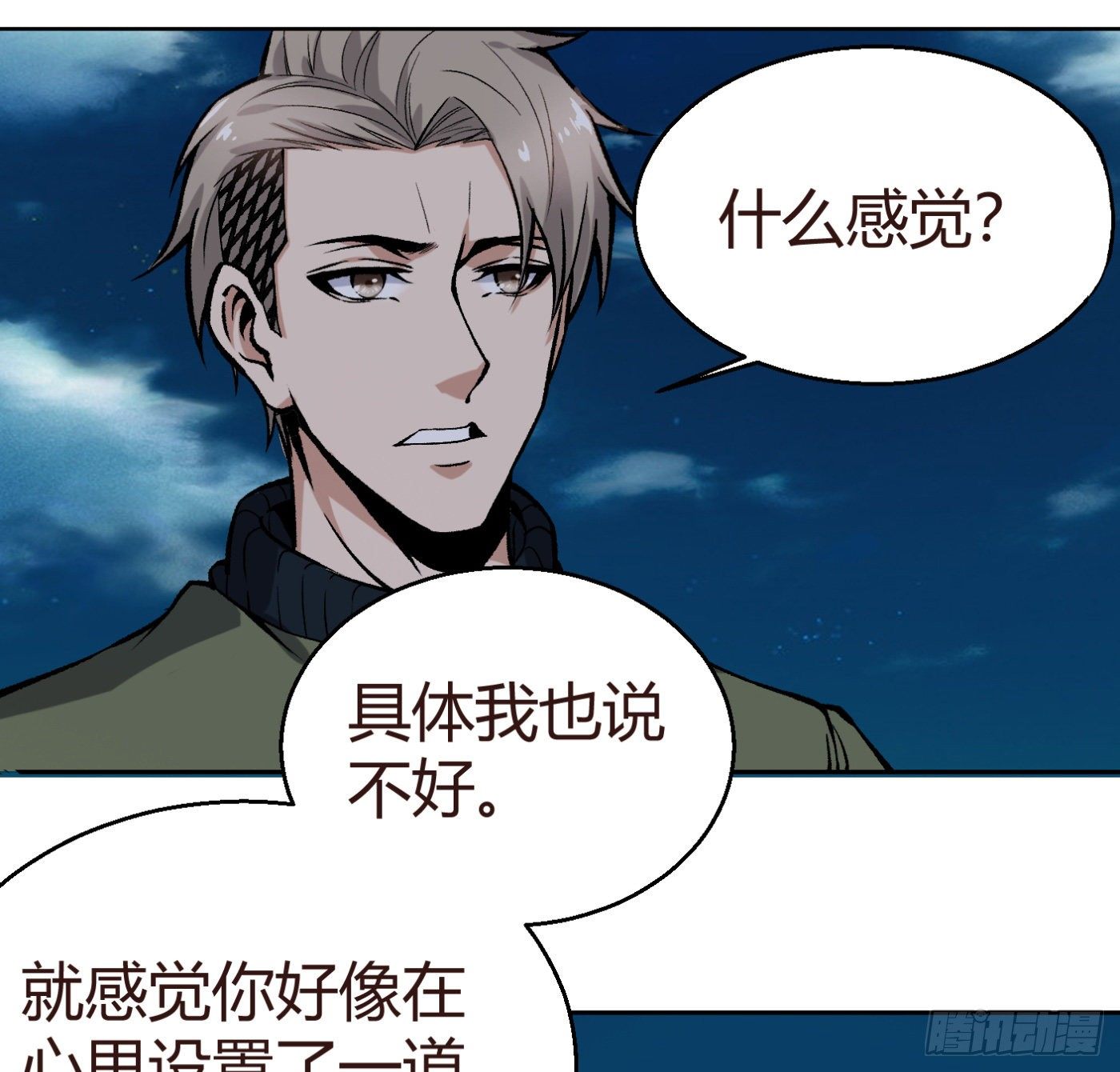 12.两万？！15