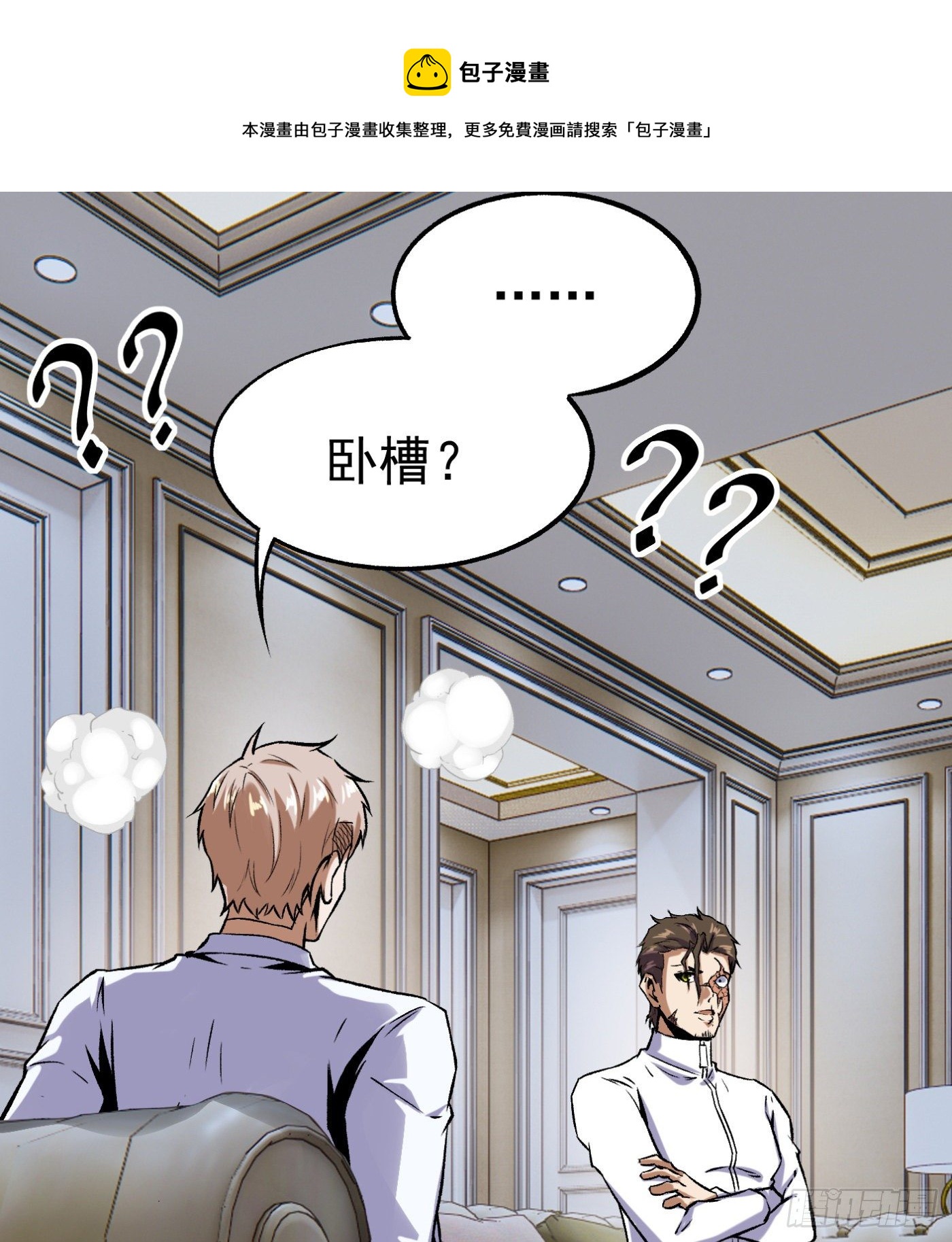 74.小虎又活了？30