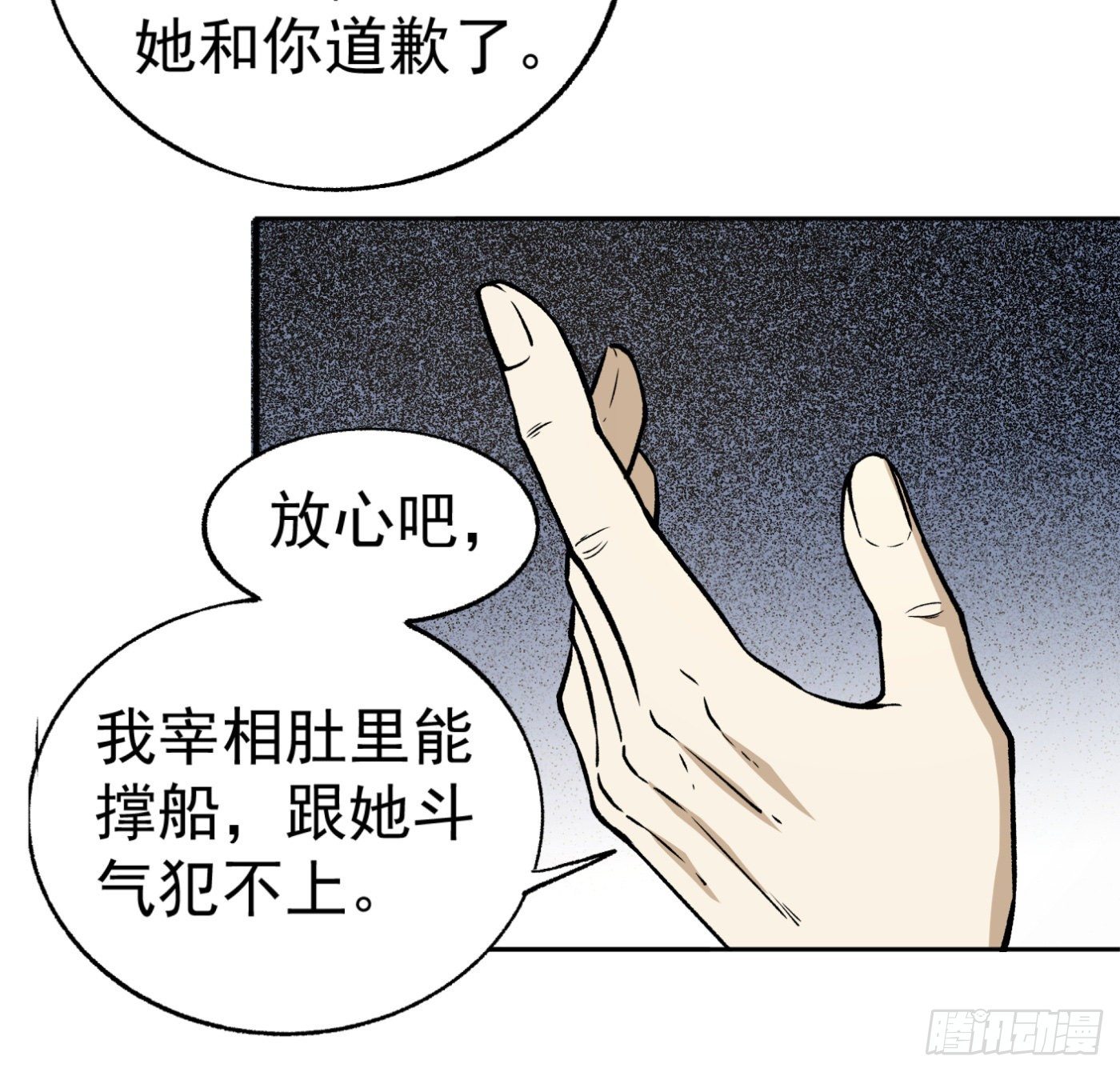 32.治病12