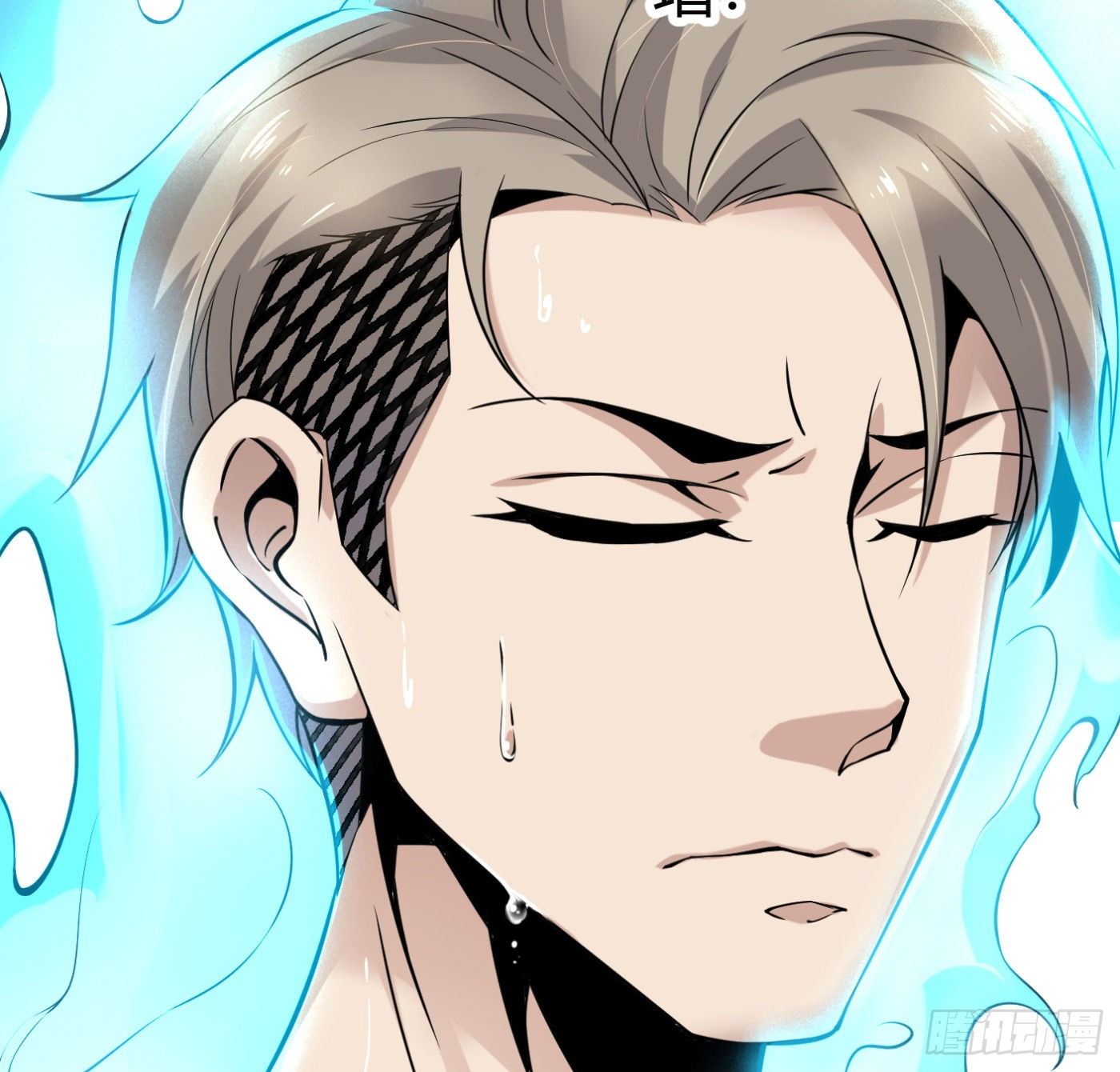 9.师傅的遗愿40