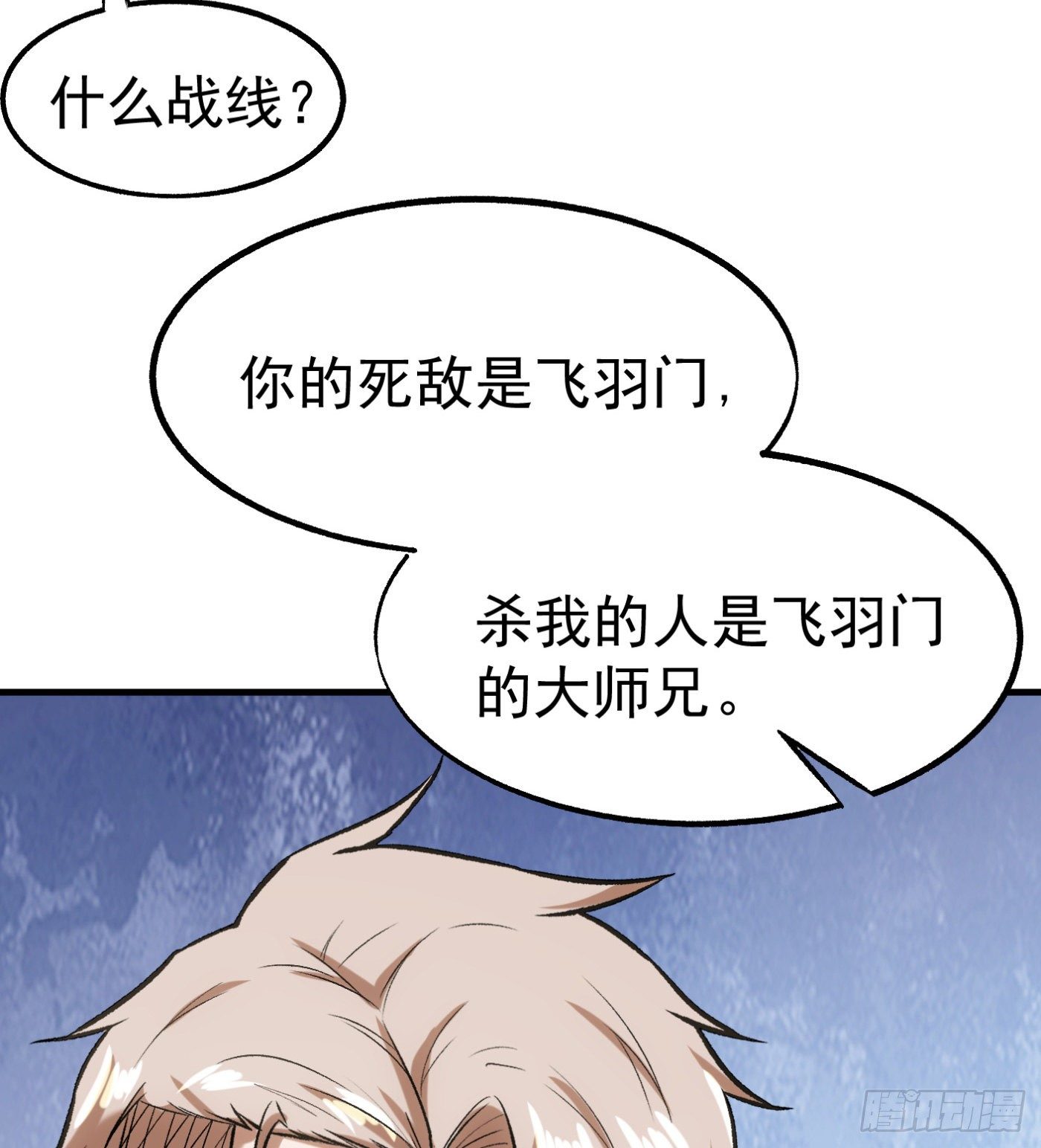 75.尤雪的来访7