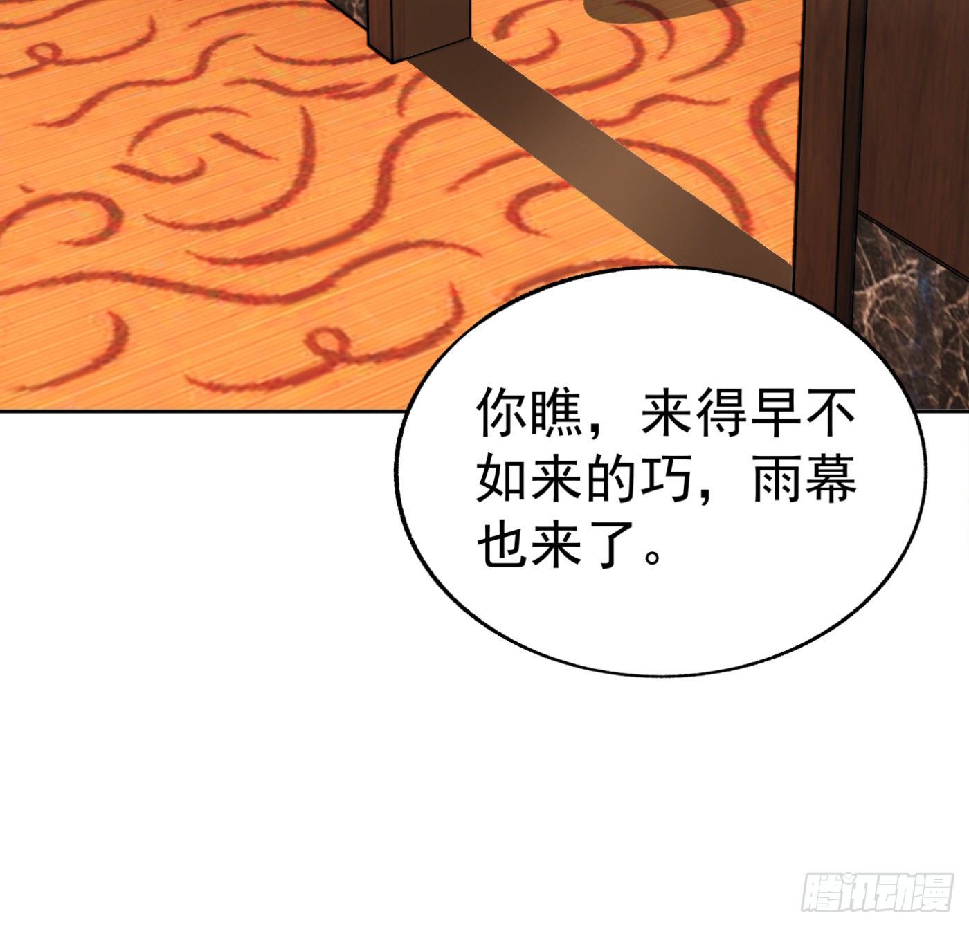 23.局长朱宗彦7